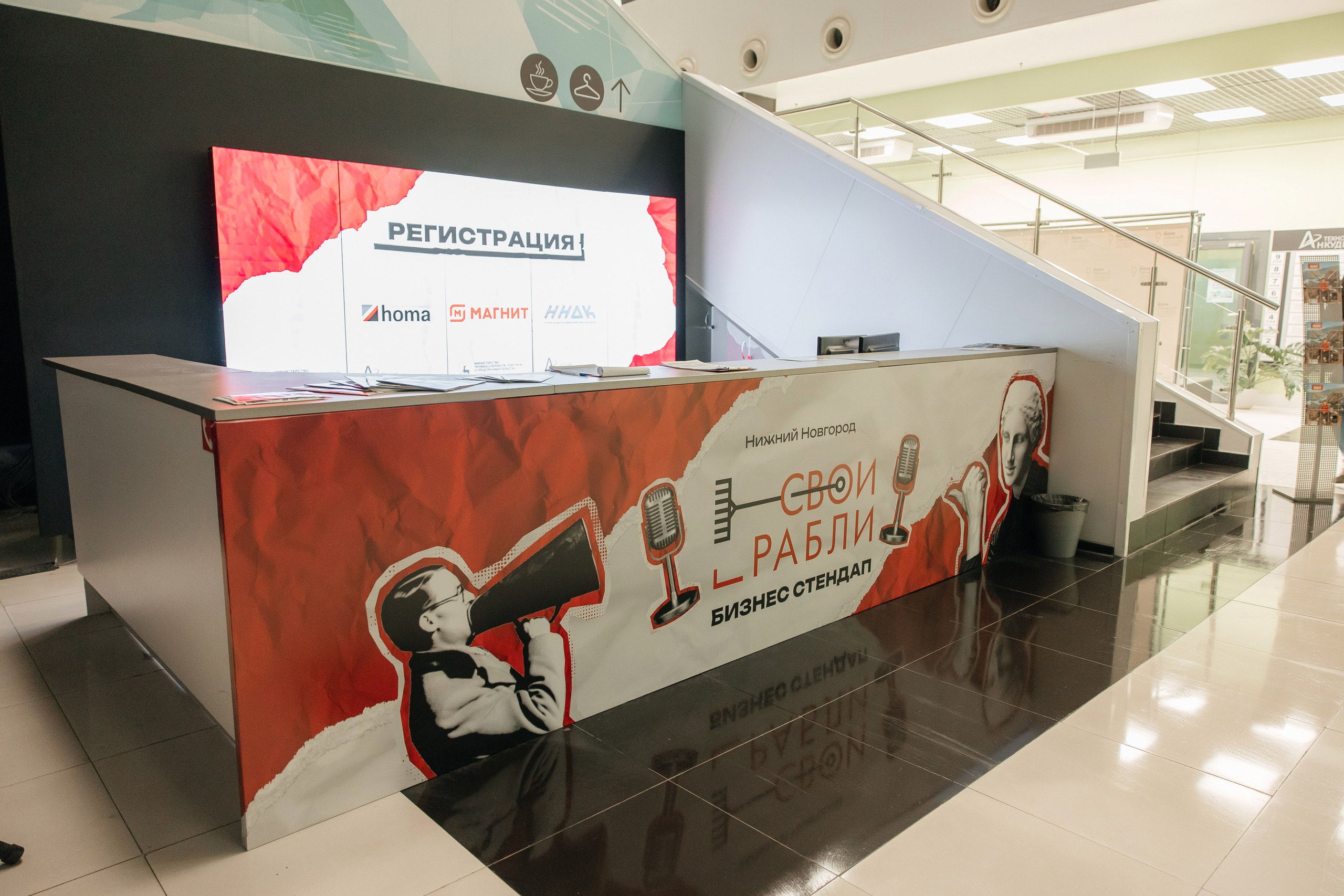 Свои грабли 6. Свадебный и Репортажный фотограф Нижний Новгород Москва Ежов Иван