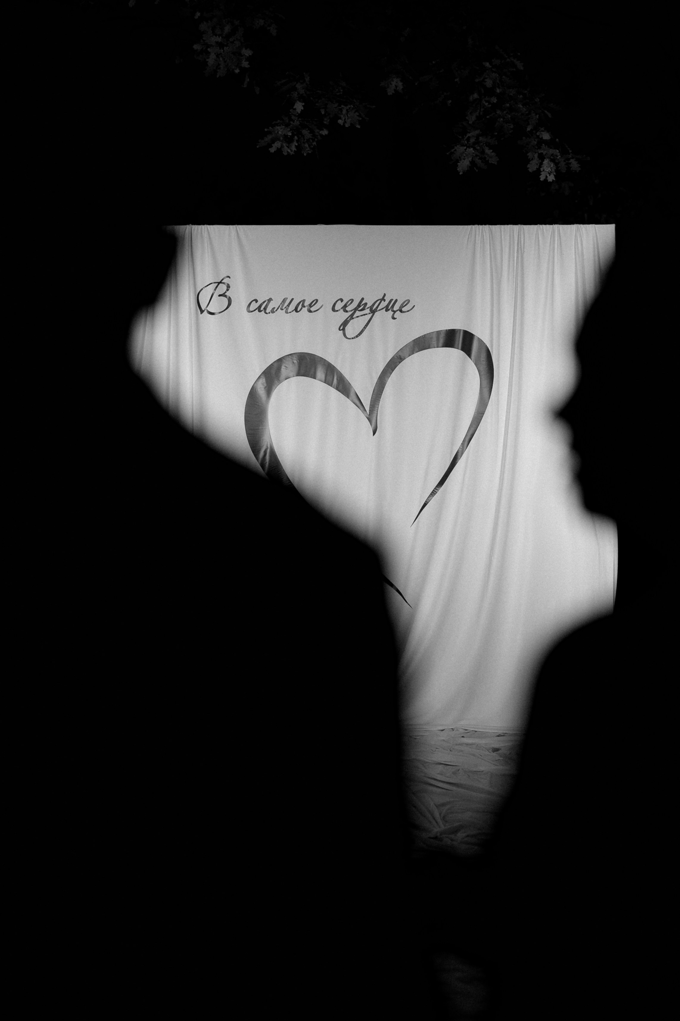 Liza+Danya Anons. Семейный и портретный фотограф в Саратове Сахарова Маша