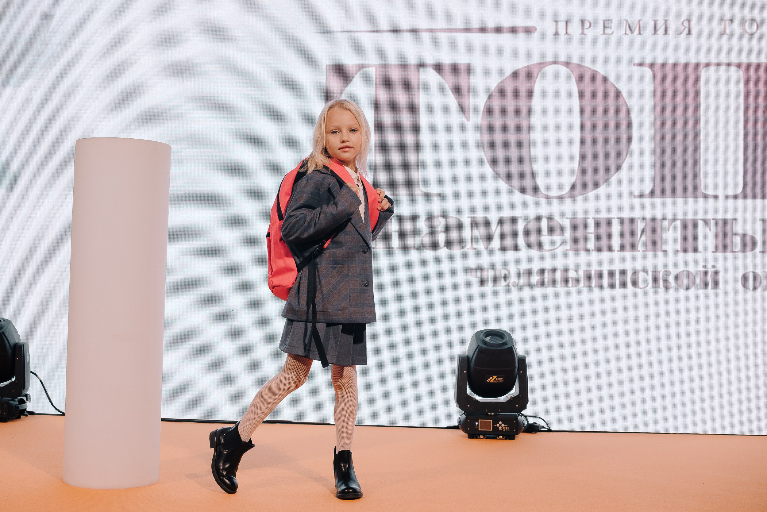 ПРЕМИЯ ТОП-50 ЗНАМЕНИТЫЕ ЛЮДИ ЧЕЛЯБИНСКОЙ ОБЛАСТИ. Репортажный фотограф Зуев Роман г. Челябинск