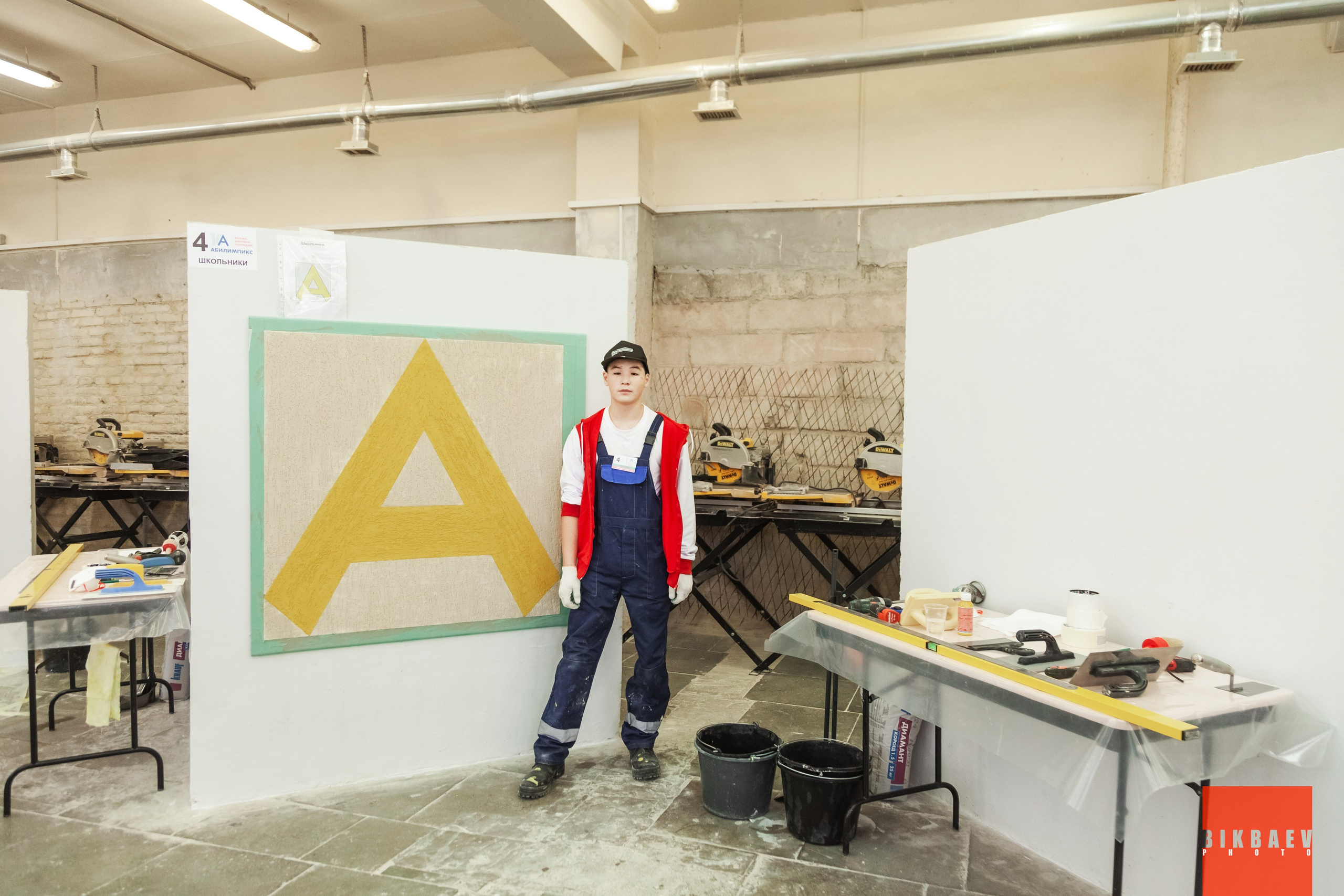 Абилимписк 2024 (г. Москва). Главная