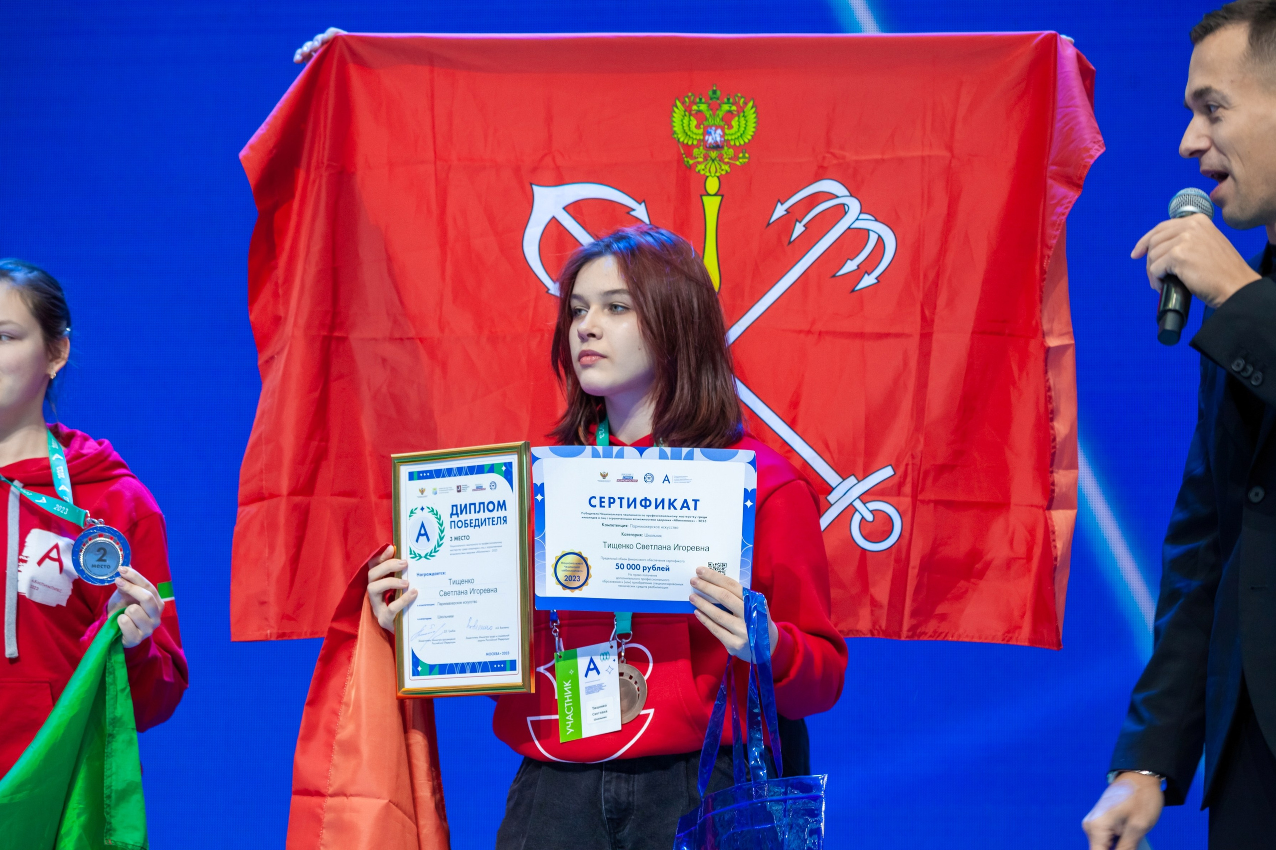 Абилимпикс 2023 (Москва, Гостинный двор). Главная