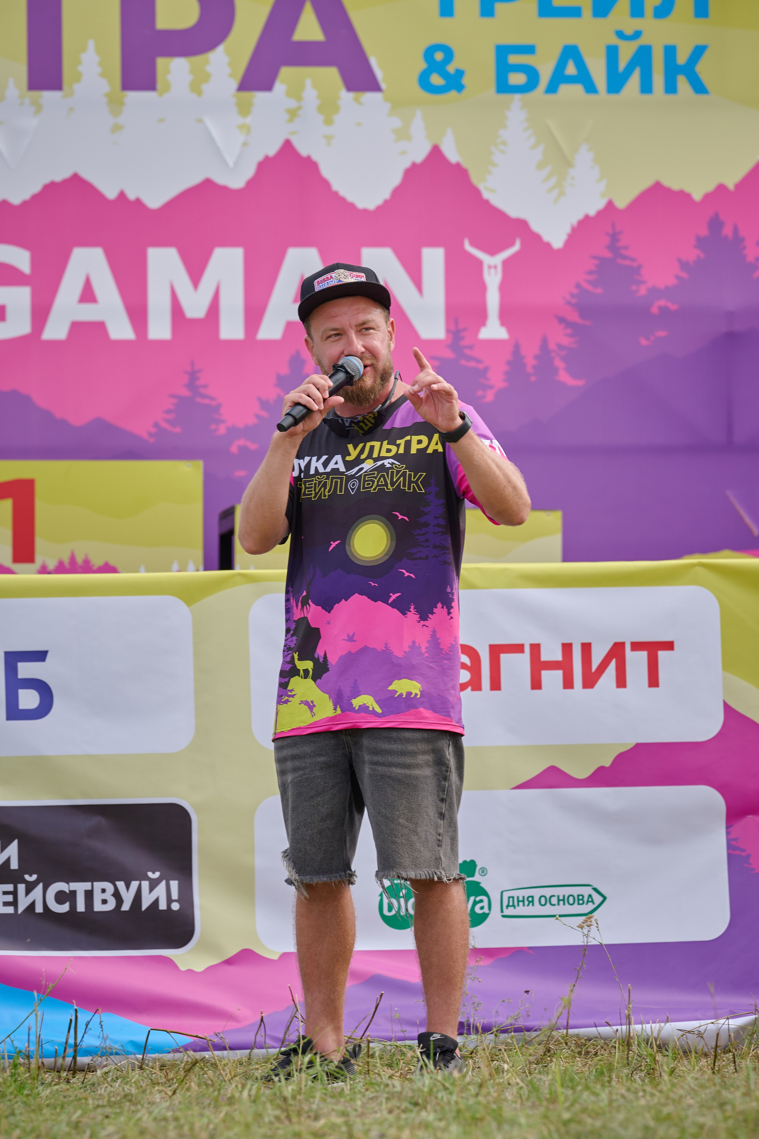 ВТБ Лука Ультра Трейл&<fqr. Фотограф в Самаре