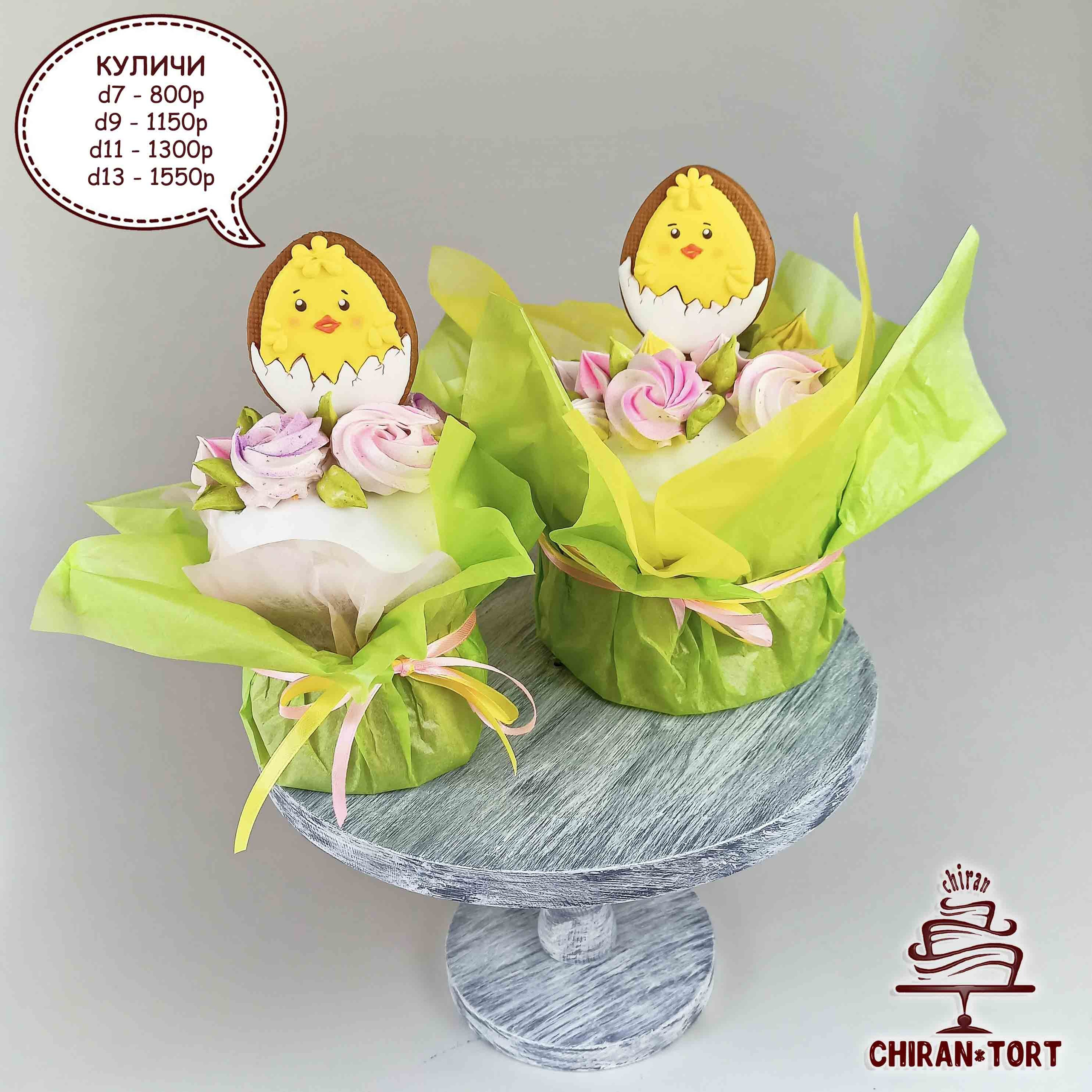 Торты на заказ в Волгограде