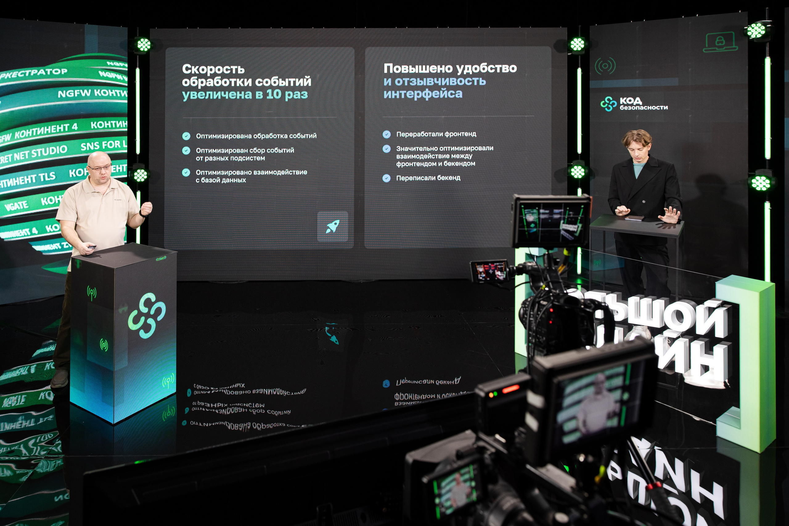 Онлайн эфир. Свадебный репортажный фотограф в Москве