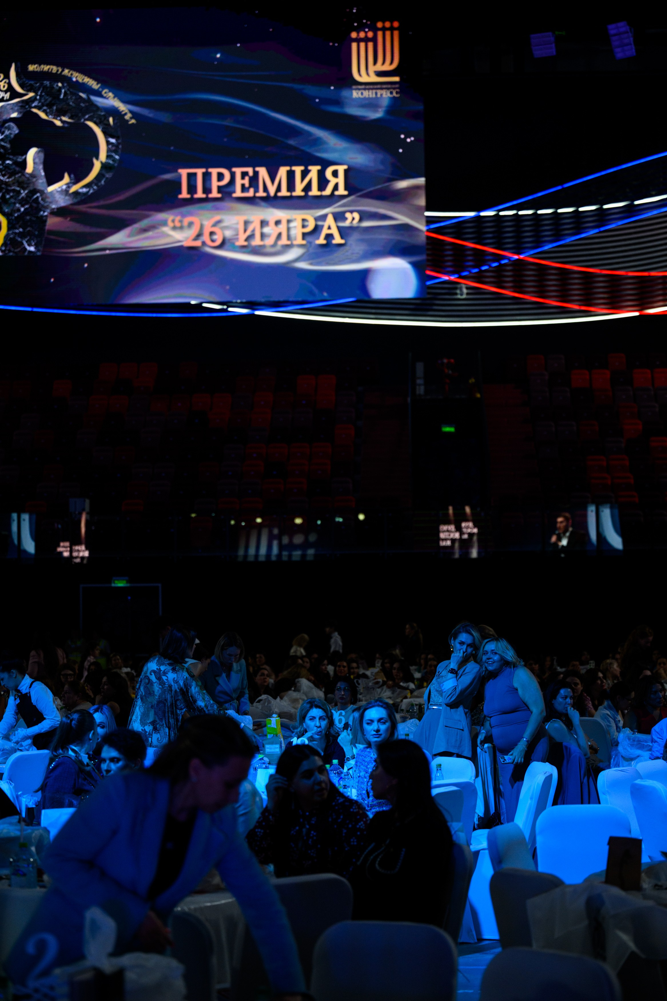 Первый Еврейский Женский Конгресс. Свадебный, портретный фотограф Москва