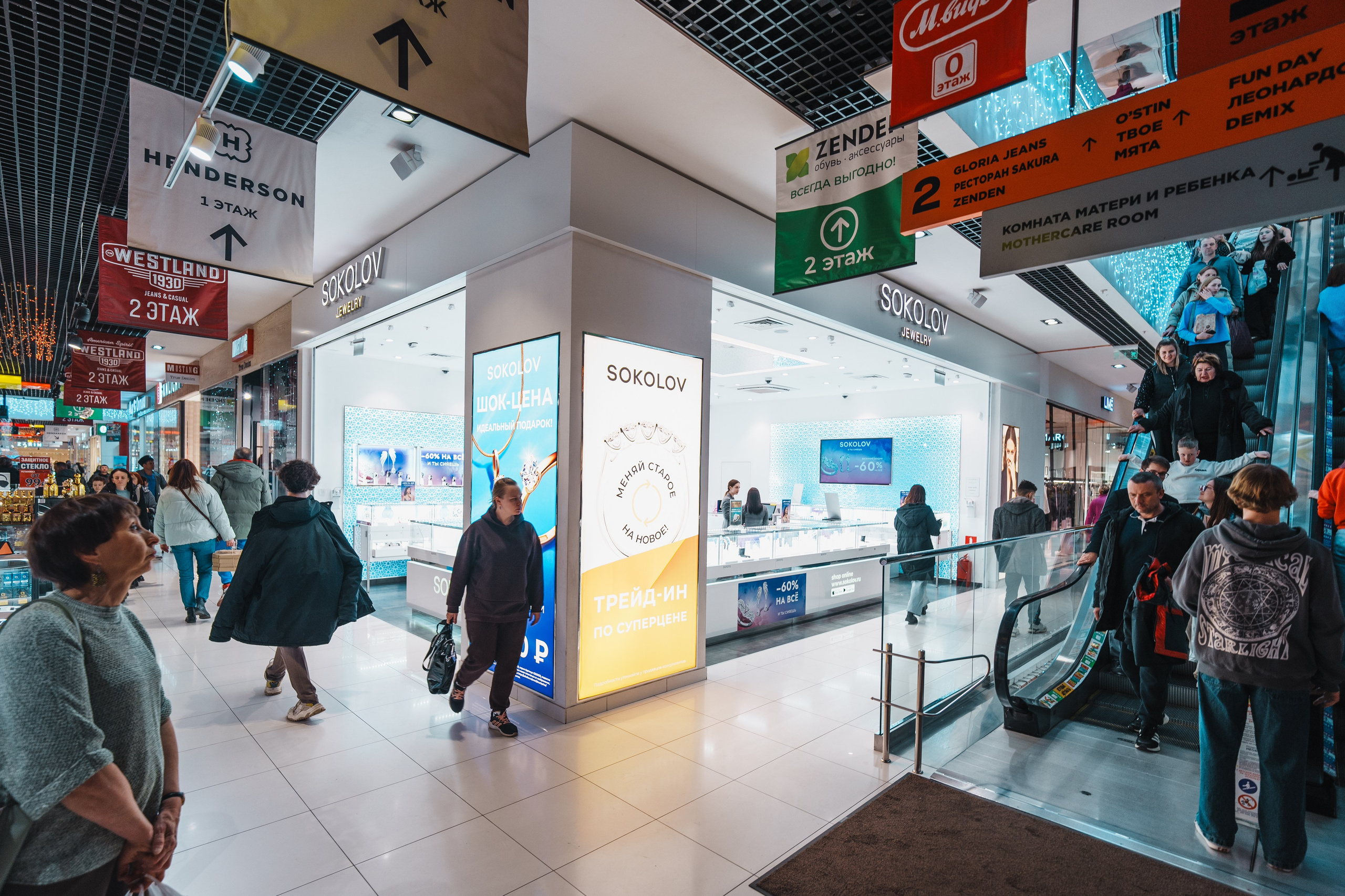 Для Тц Мармелад. Фотограф Олег Сотник