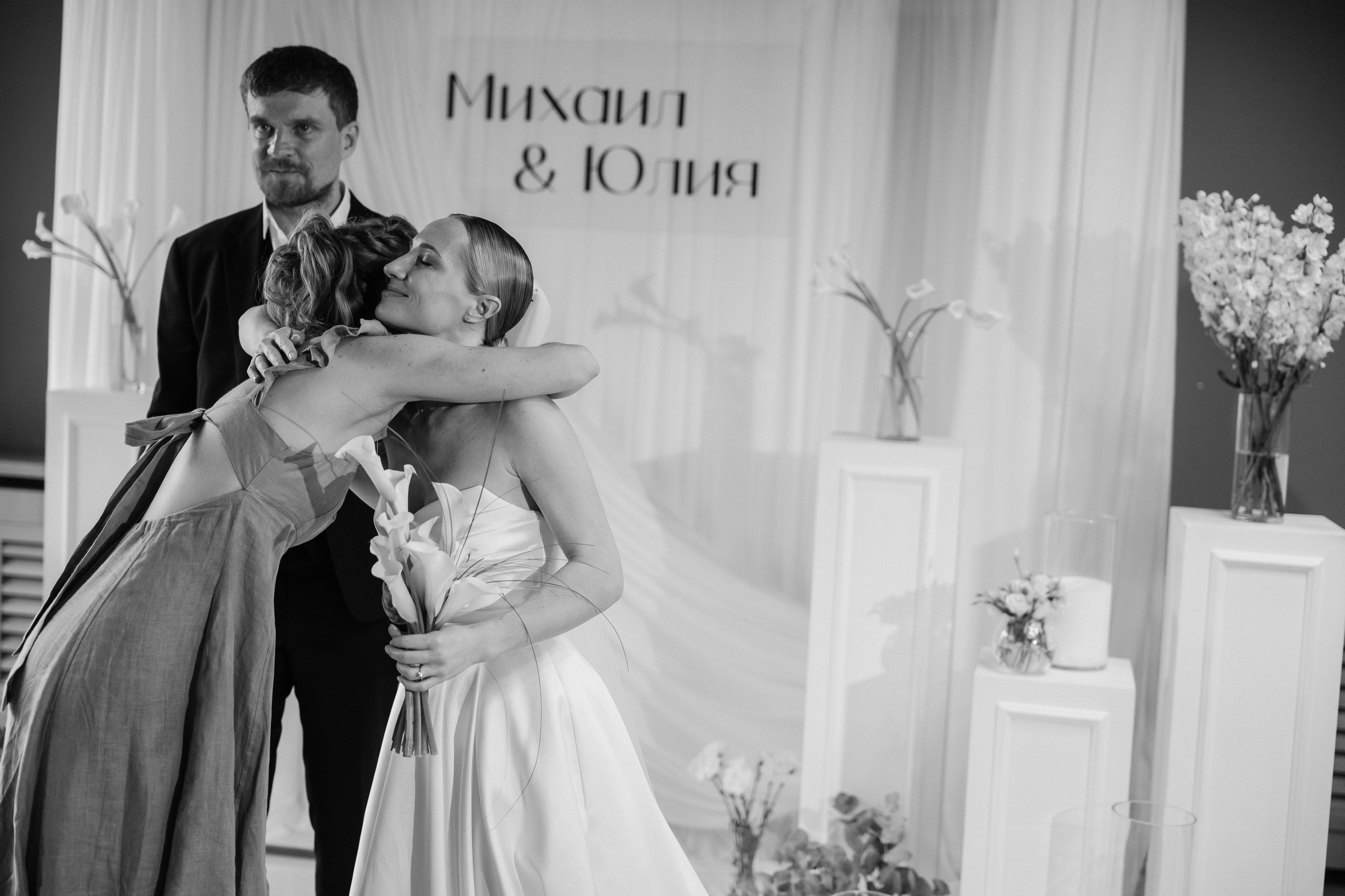 Юля и Миша. Свадебный и семейный фотограф в Москве и Красногорске — живые кадры | Анастасия Тихонова