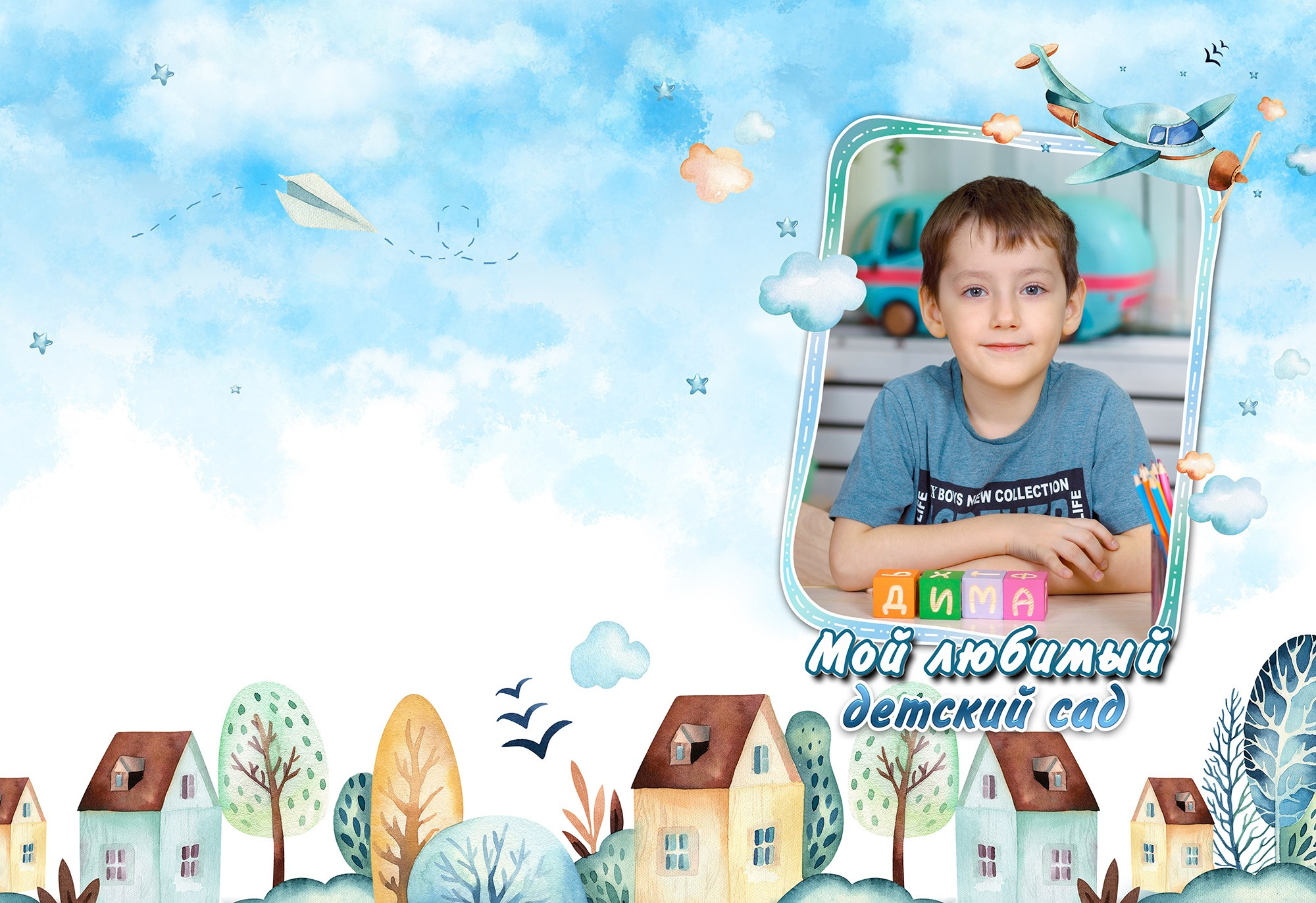 ДОМИКИ. Выпускные альбомы в школе и детском саду