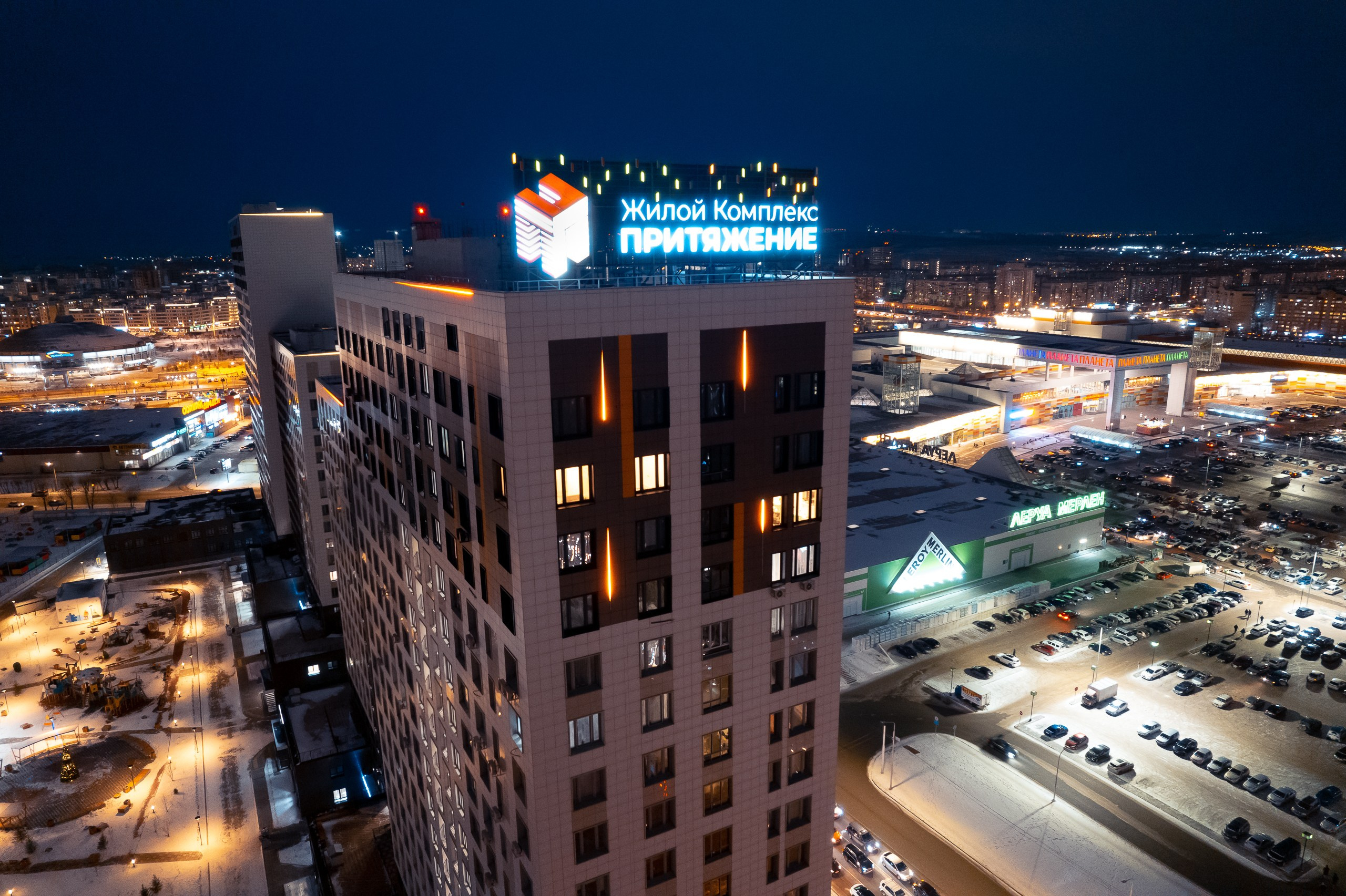 ЖК «Притяжение». Репортажный фотограф Красноярск Алекс Чампакхам