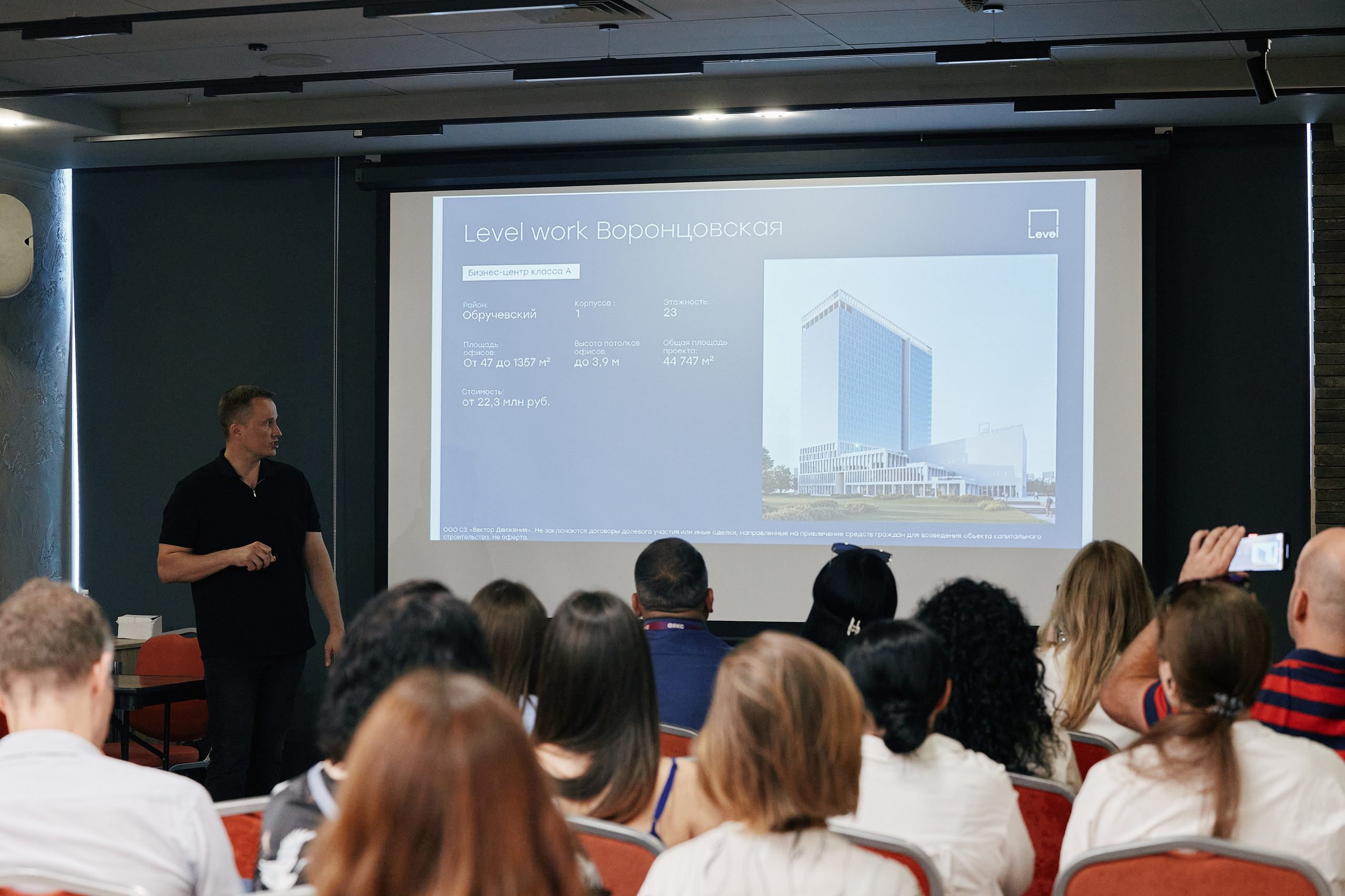 LEVEL в Crowne Plaza 25.07. Свадебный репортажный фотограф краснодар максим дремов дрёмов фотосессия студия цена