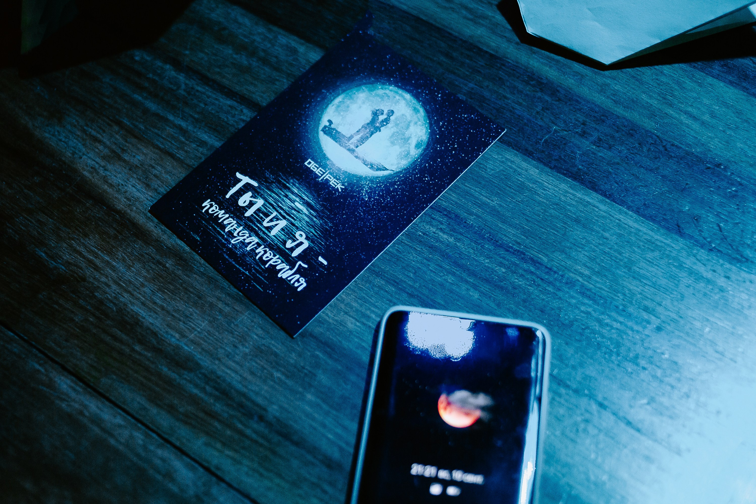 Обе-рек 2023 The Бочка pub. Фотограф в Челябинске Ополихина Анна