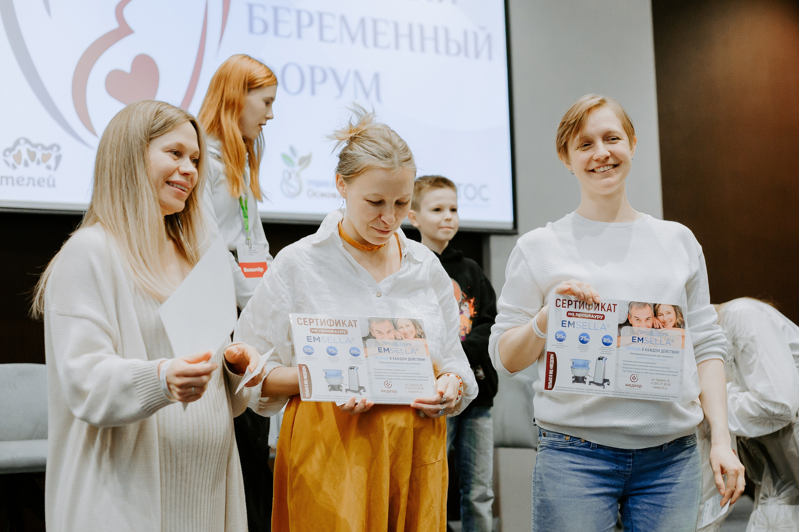 Уральский беременный форум 2024. Фотограф в Челябинске Ополихина Анна