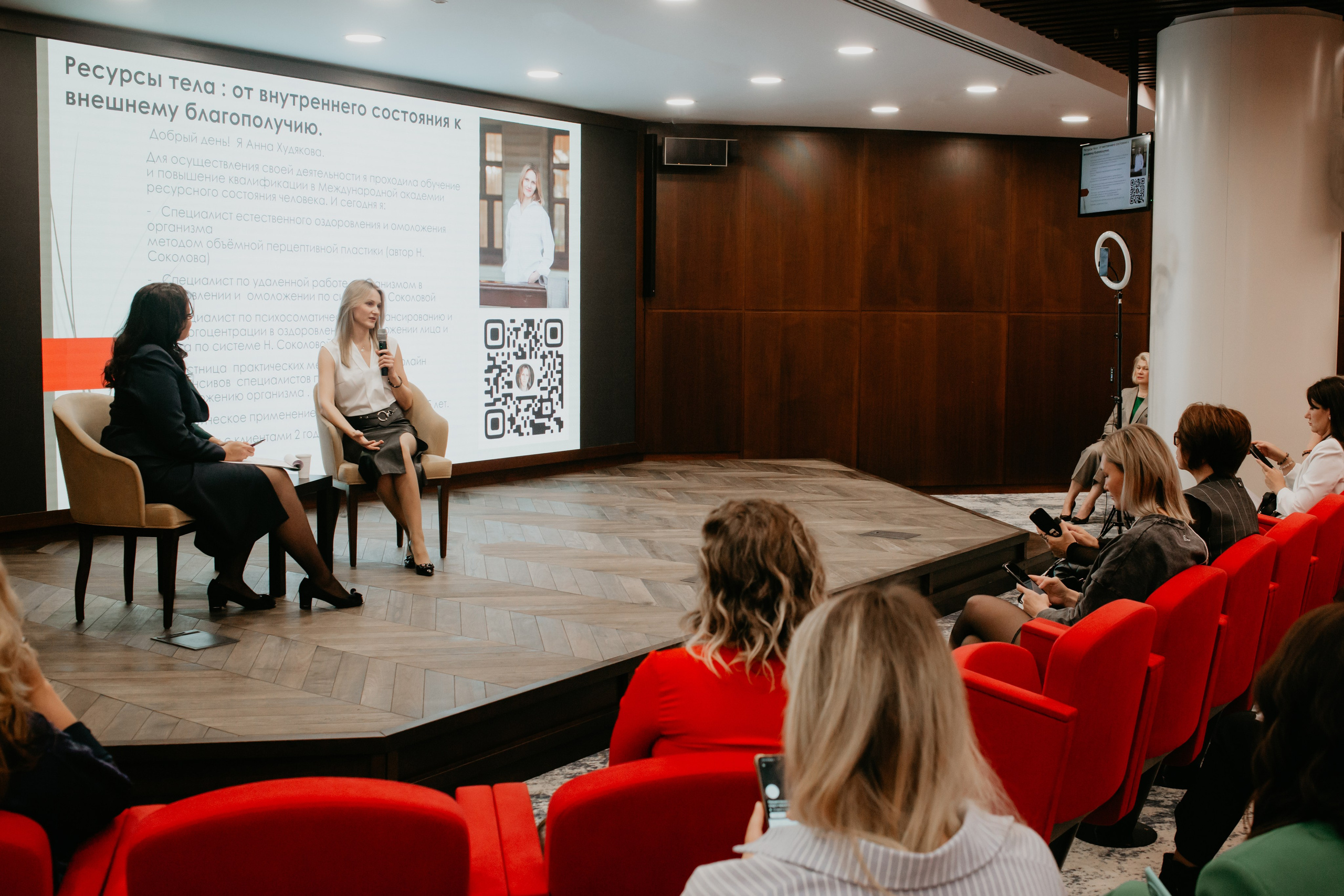 Конференция. Сила объединения. Фотограф в Челябинске Ополихина Анна