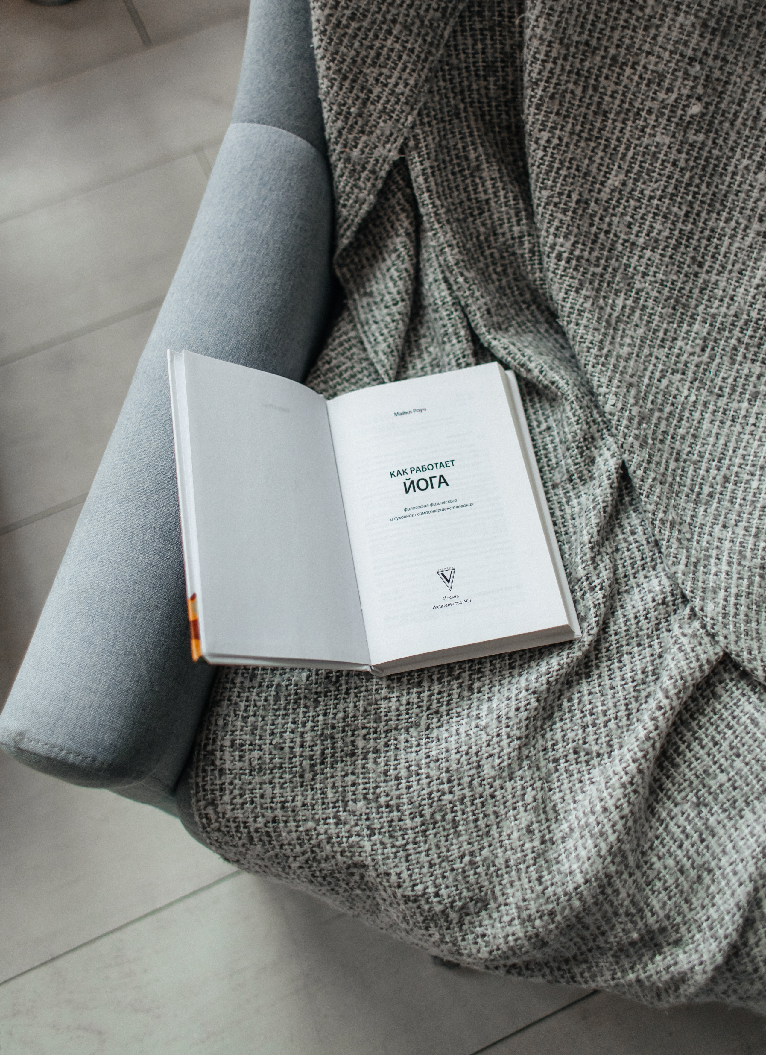 Контент фотосессия для тренера по йоге. Коммерческий фотограф в Москве, Наталия Горячева