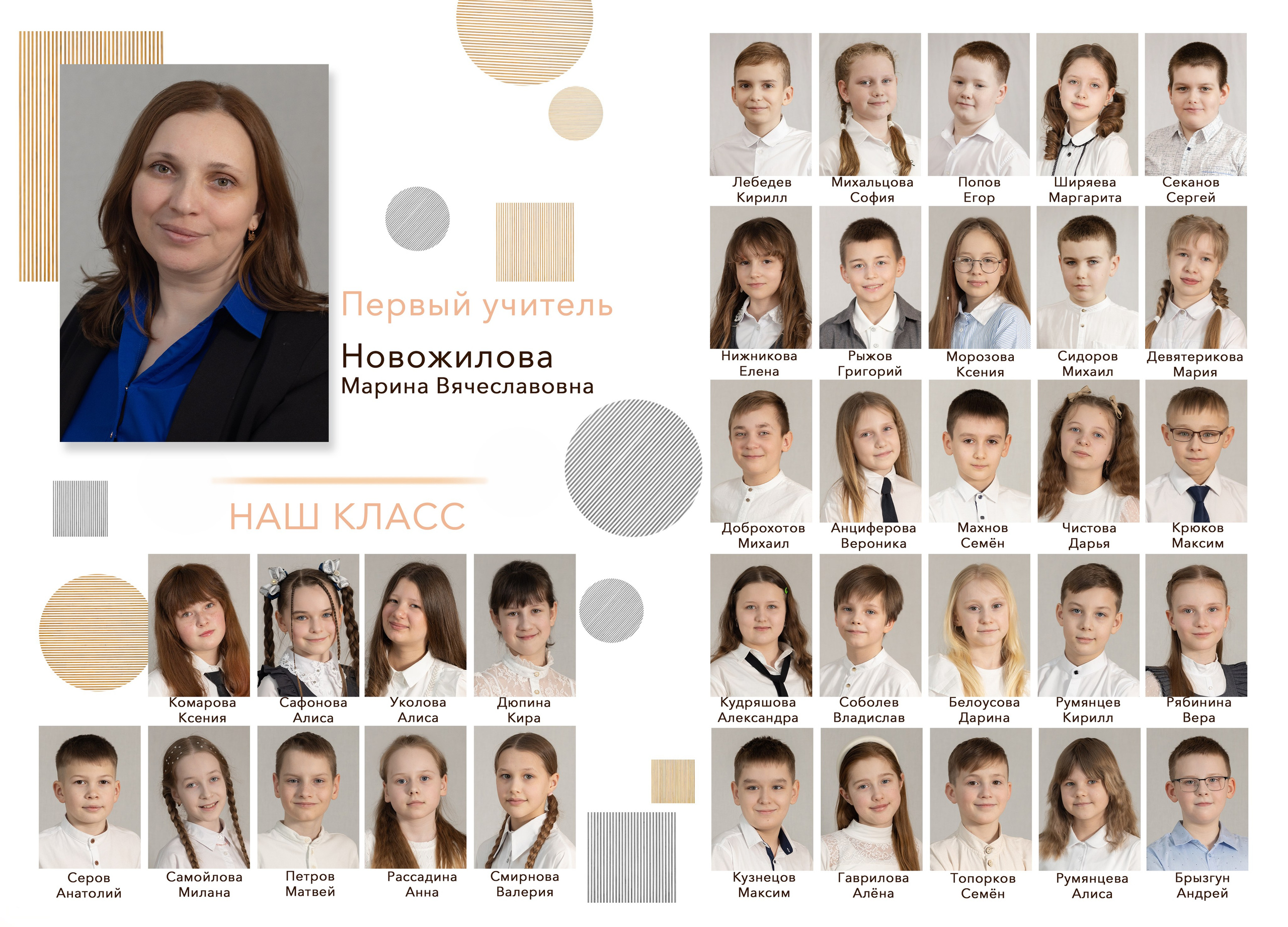 Общая фото. Семейный и школьный фотограф из Костромы — Нина Рубан