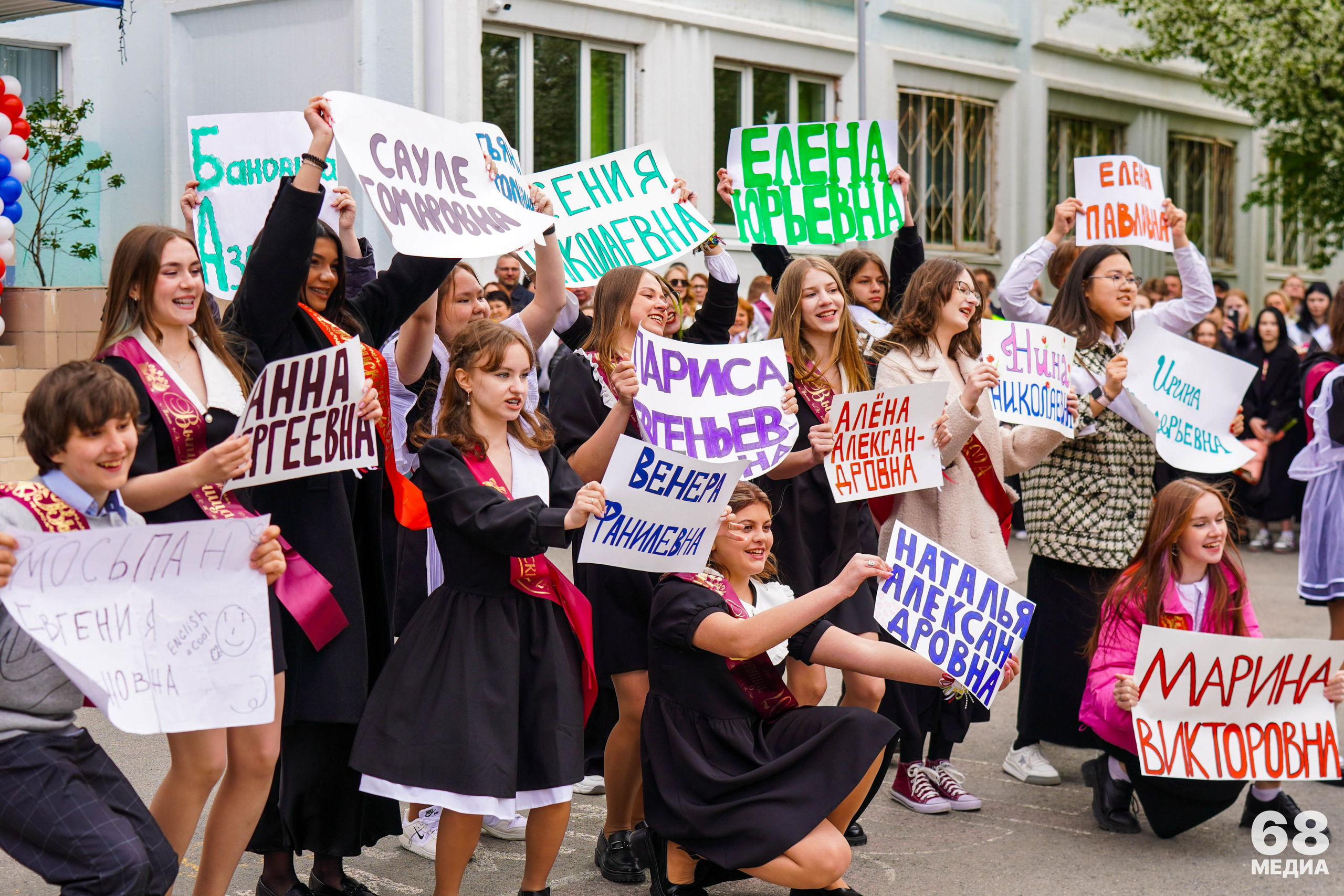 Последний звонок | 9-е классы. EGOROV PRODUCTION