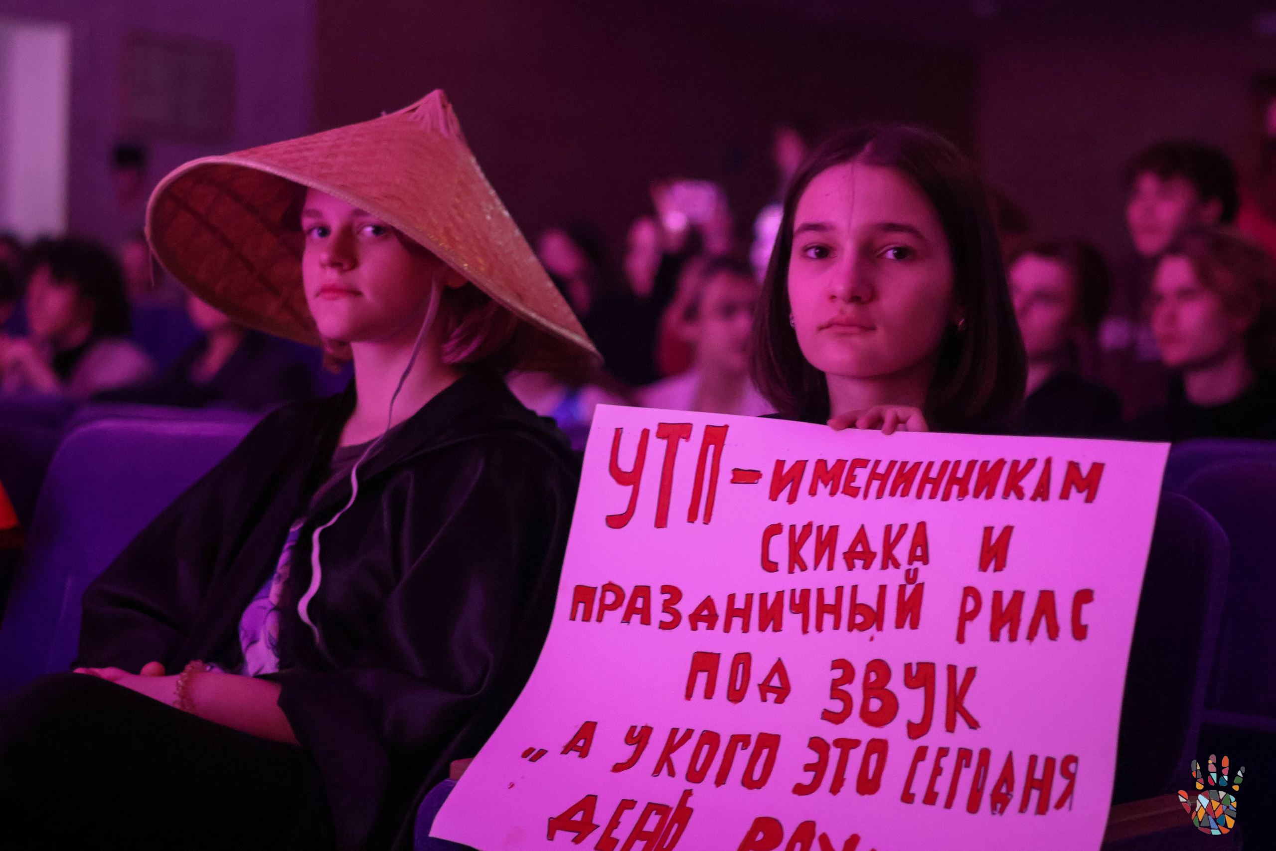 «Школа поликультурного общения». EGOROV PRODUCTION