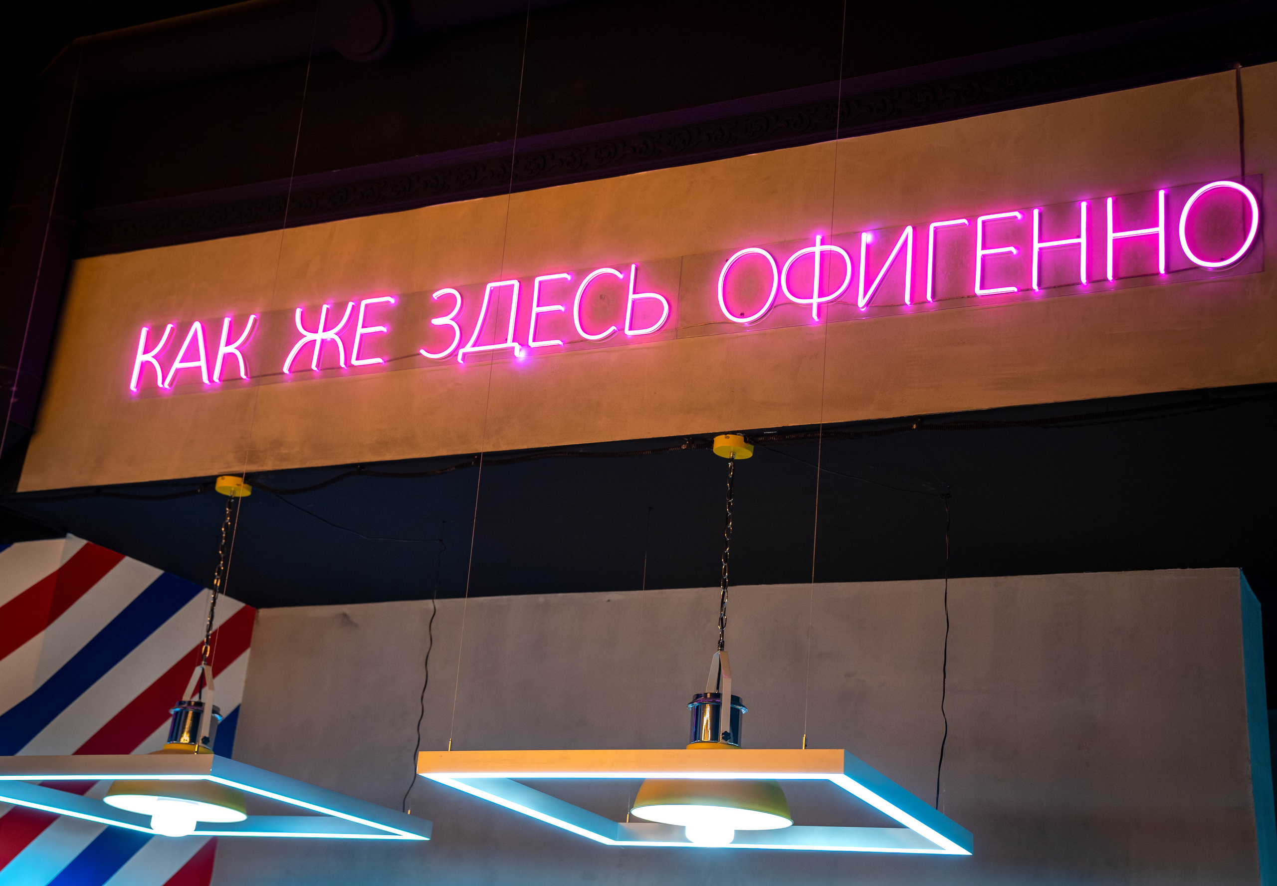 Barbershop BRITVA Беломорская. Фото и видео съёмка на заказ. VAU Studia. Москва