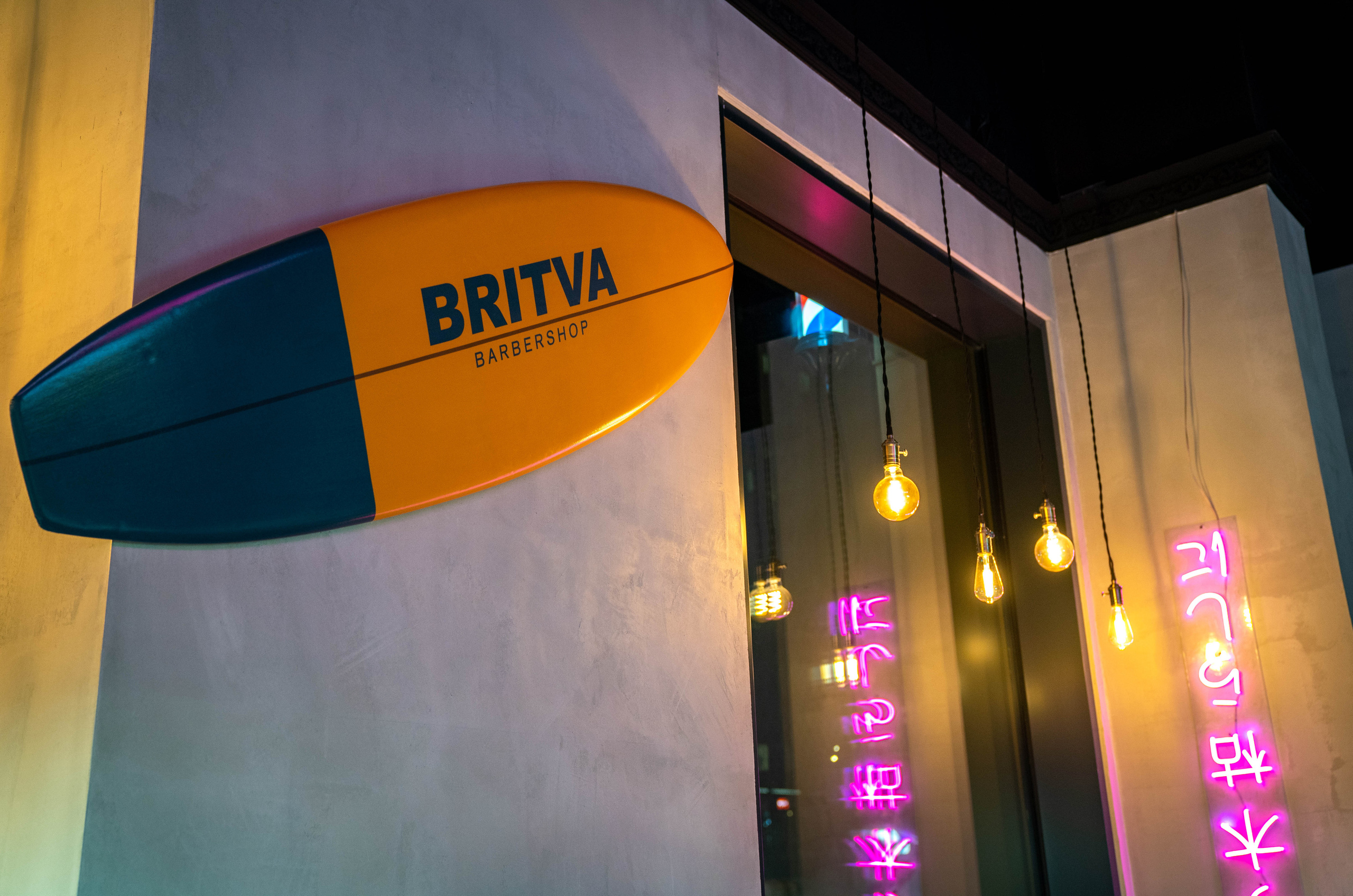 Barbershop BRITVA Беломорская. Фото и видео съёмка на заказ. VAU Studia. Москва