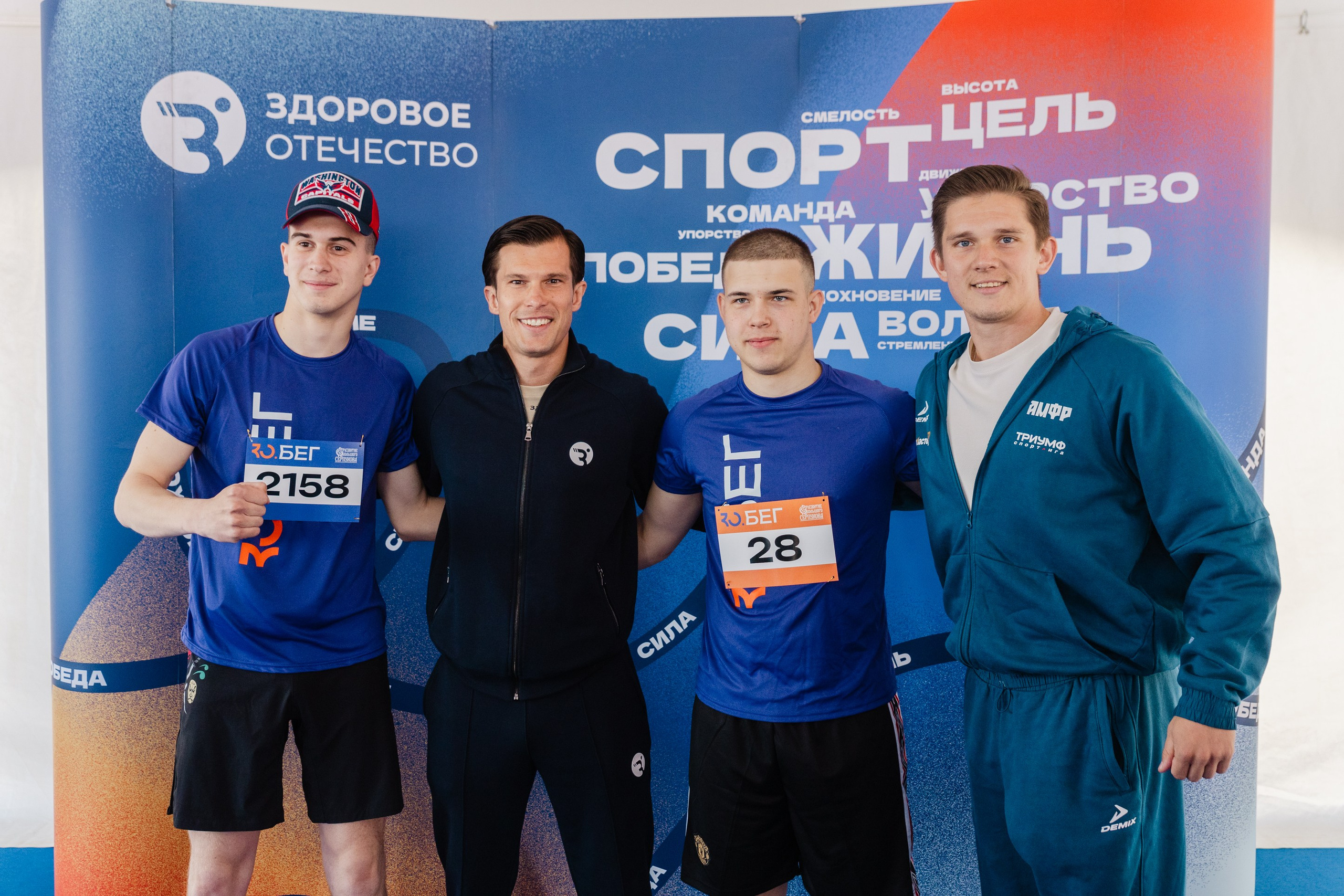 ЗОбег Серпухов. Фотограф Иван Косарев