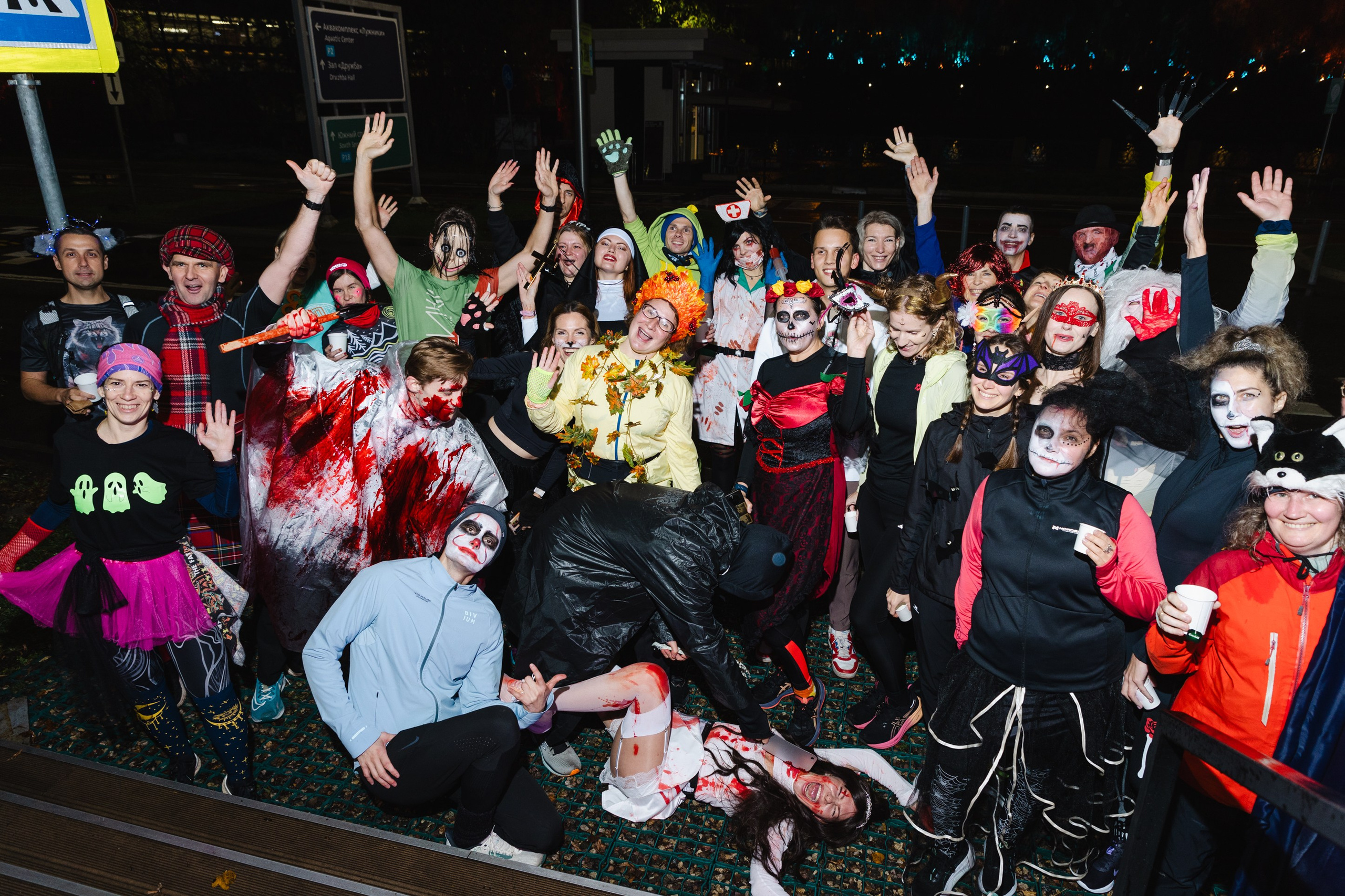 Уралхим ХэллоуRUN. Фотограф Иван Косарев