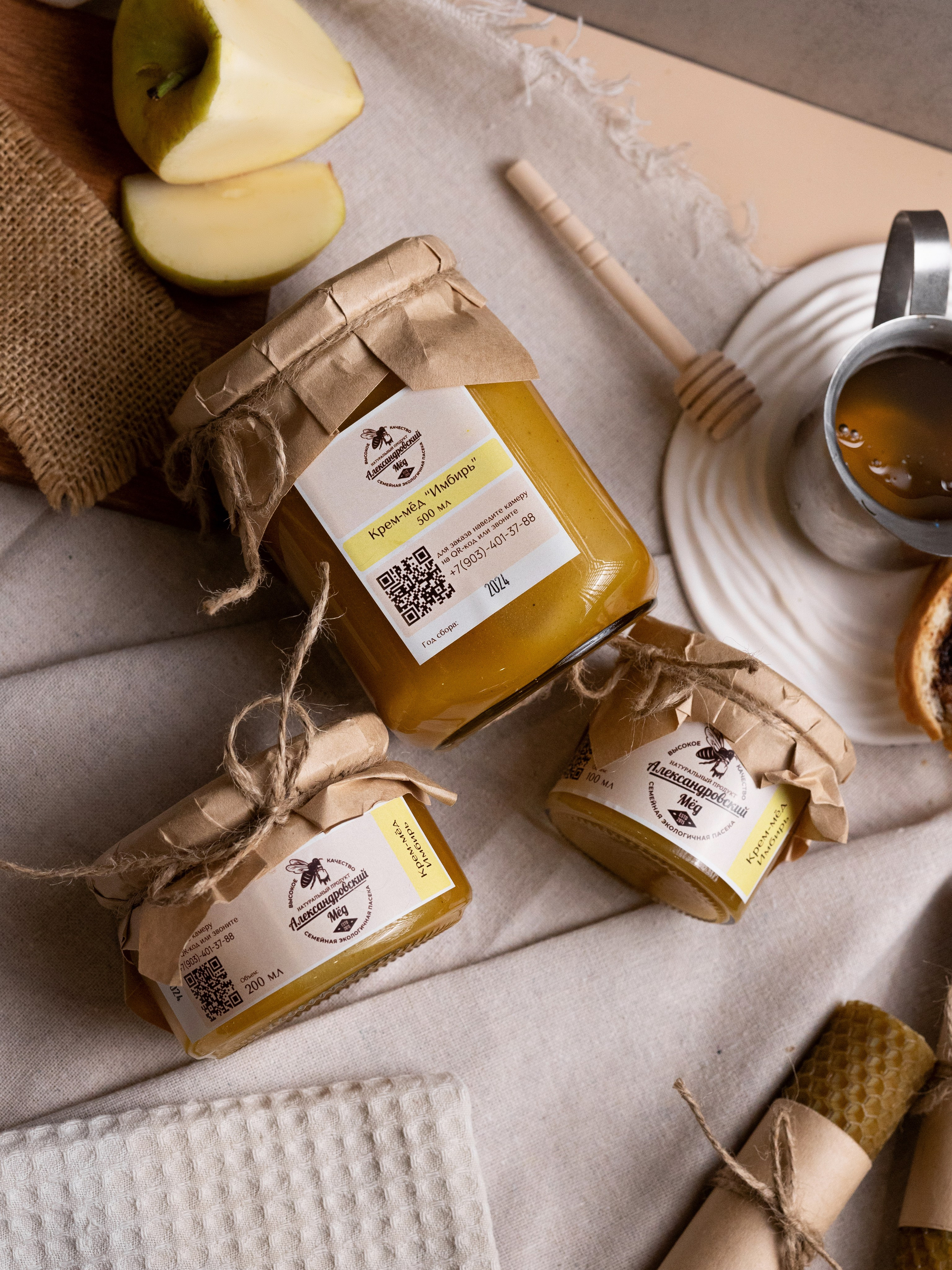 Мёд. Фотограф в Ростове-на-Дону Мария Аверина