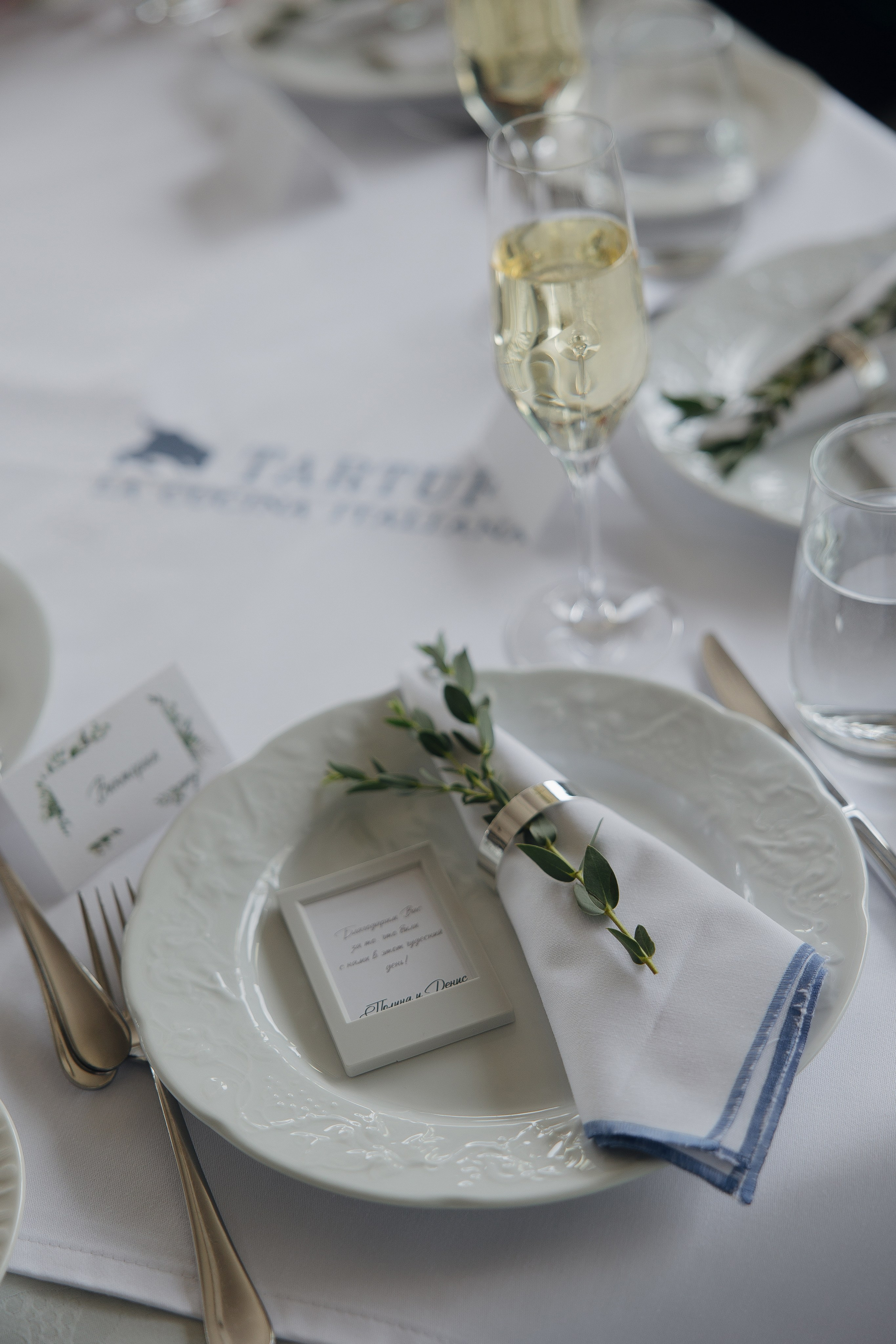 Венчание. Главная