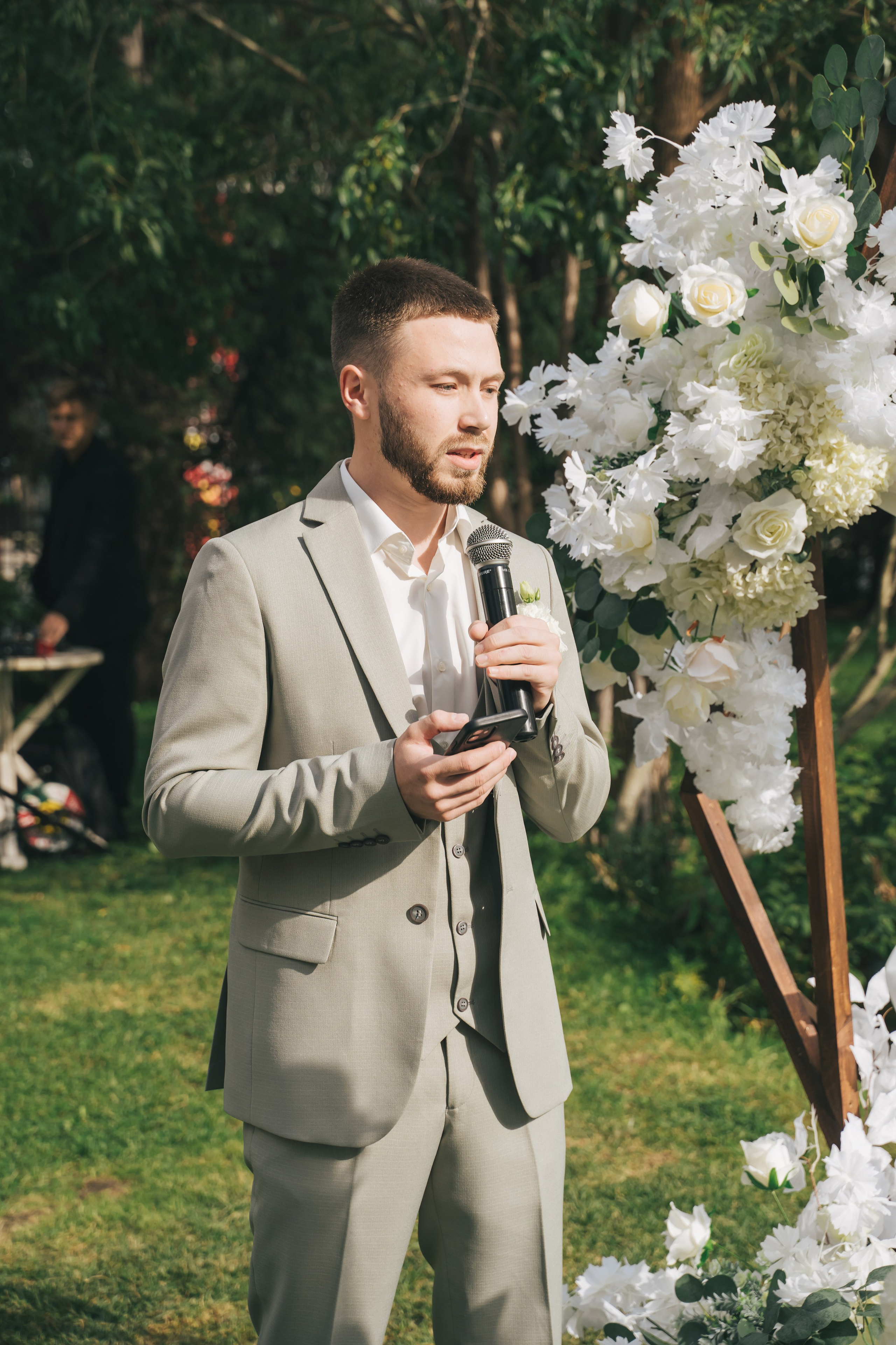 Александра и Даниил. Главная