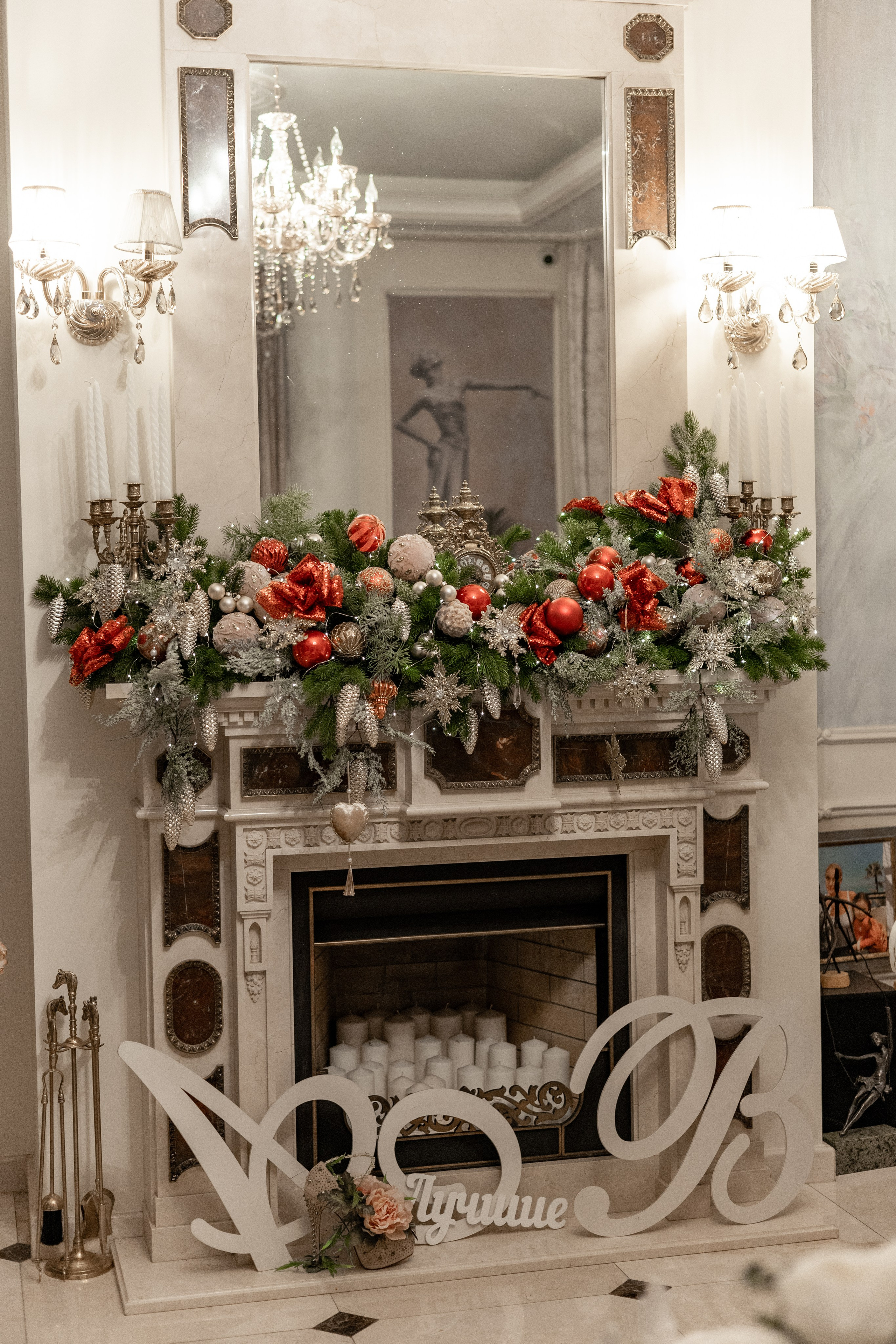 Волочкова. Студия декора Подзюм