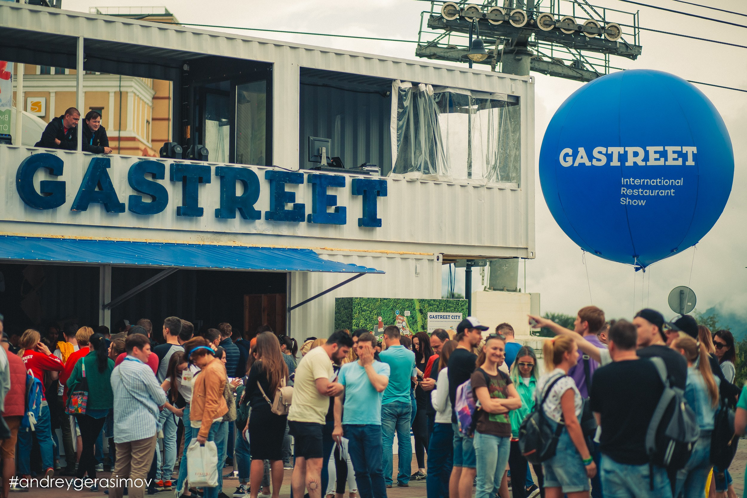 GASTREET international restaurant show. Репортажный фотограф Андрей Герасимов