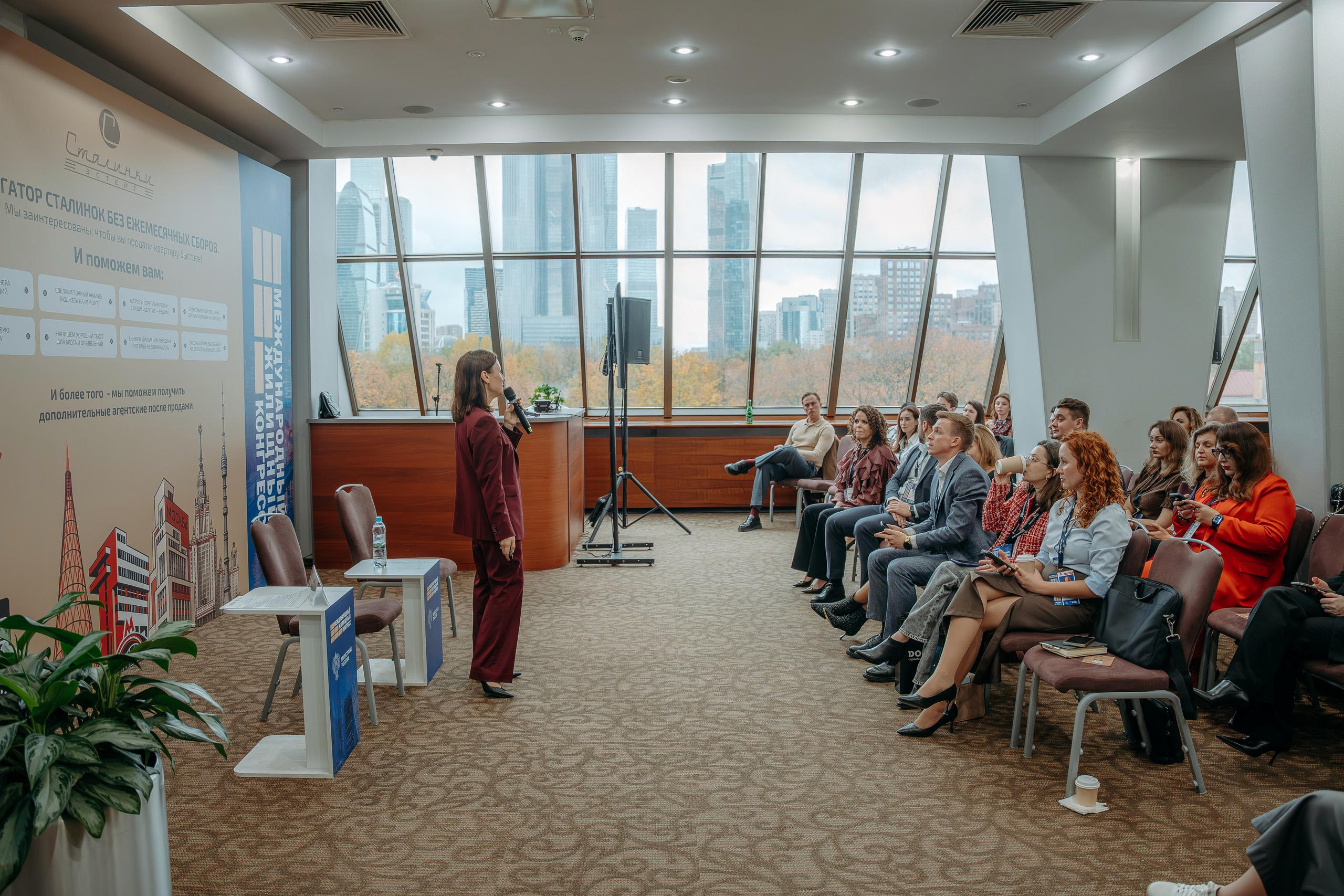 Международный Жилищный Конгресс. KORCHAGIN VIDEO