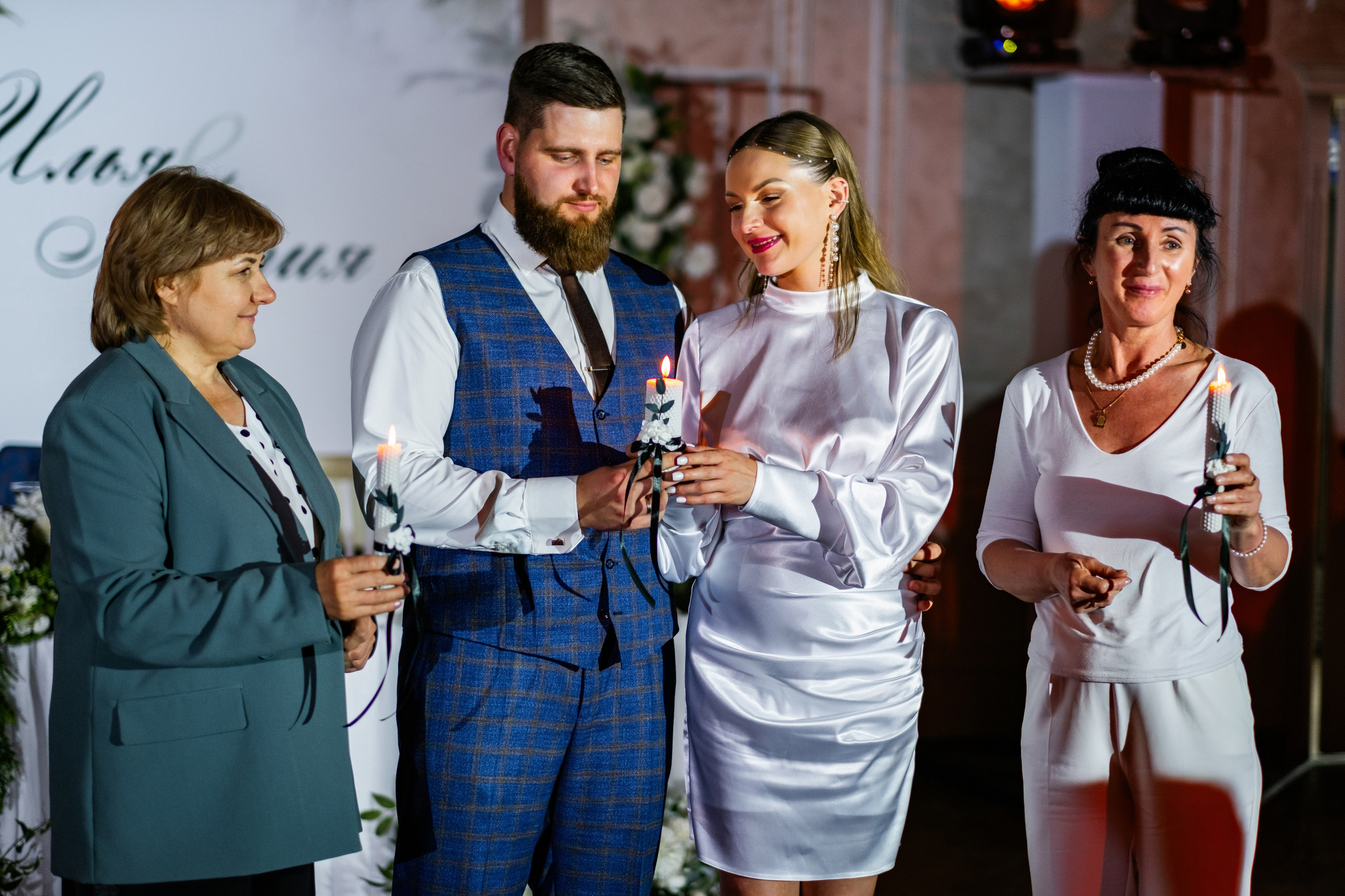 Илья и Мария. Свадебный фотограф | репортаж | праздники | крещение