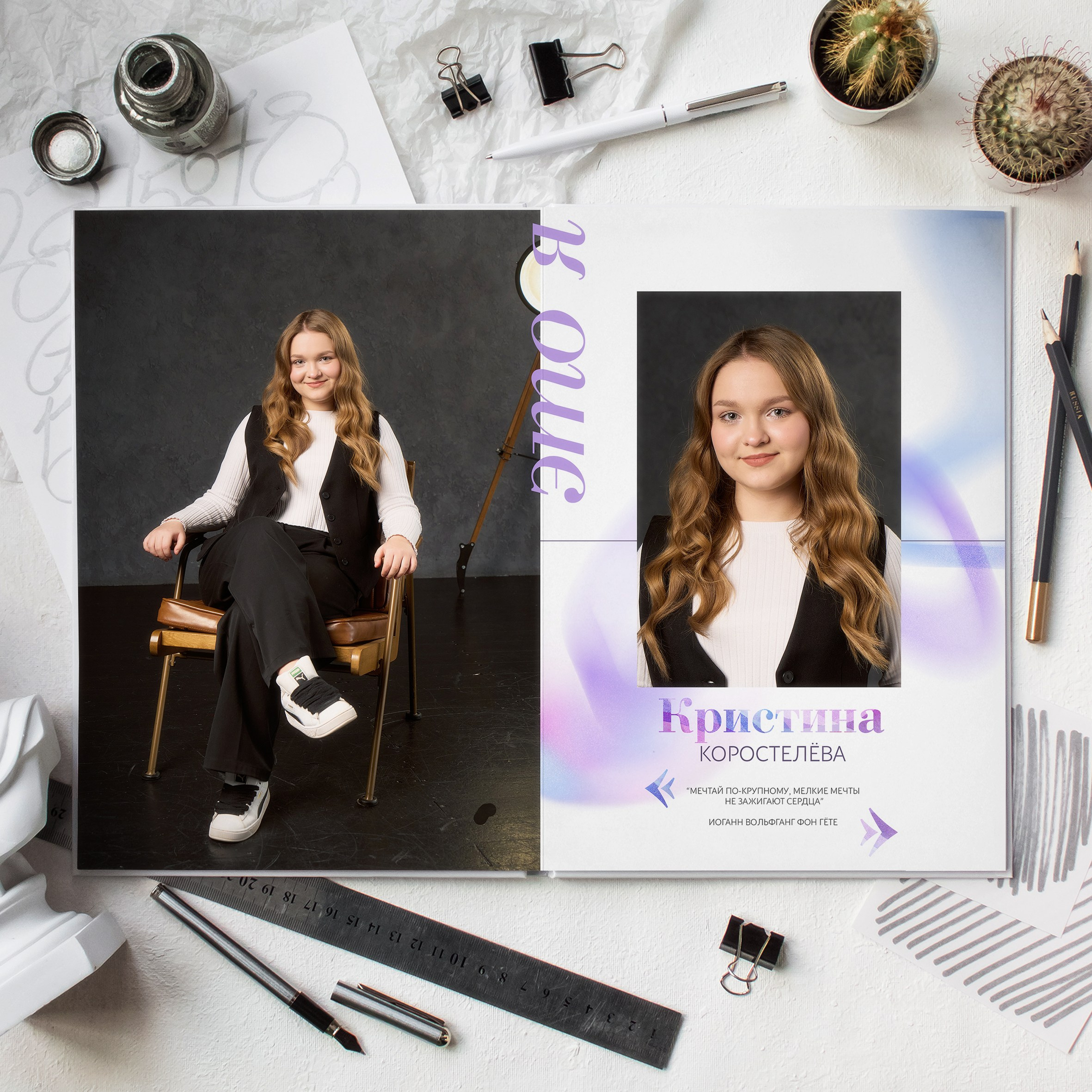 Предложения. Школьный фотограф — Владислав Масленков