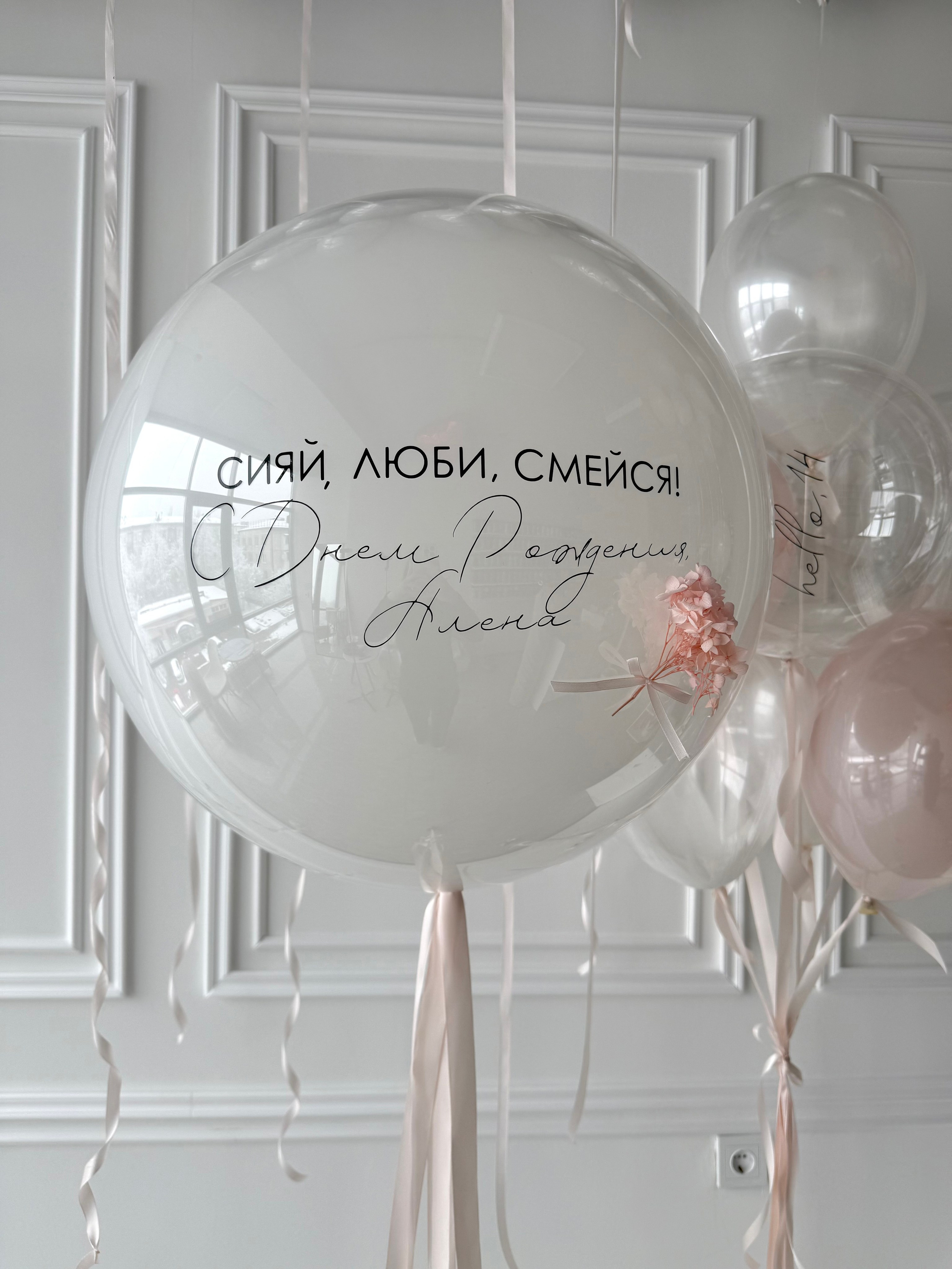 Для нее. Фабрика праздника