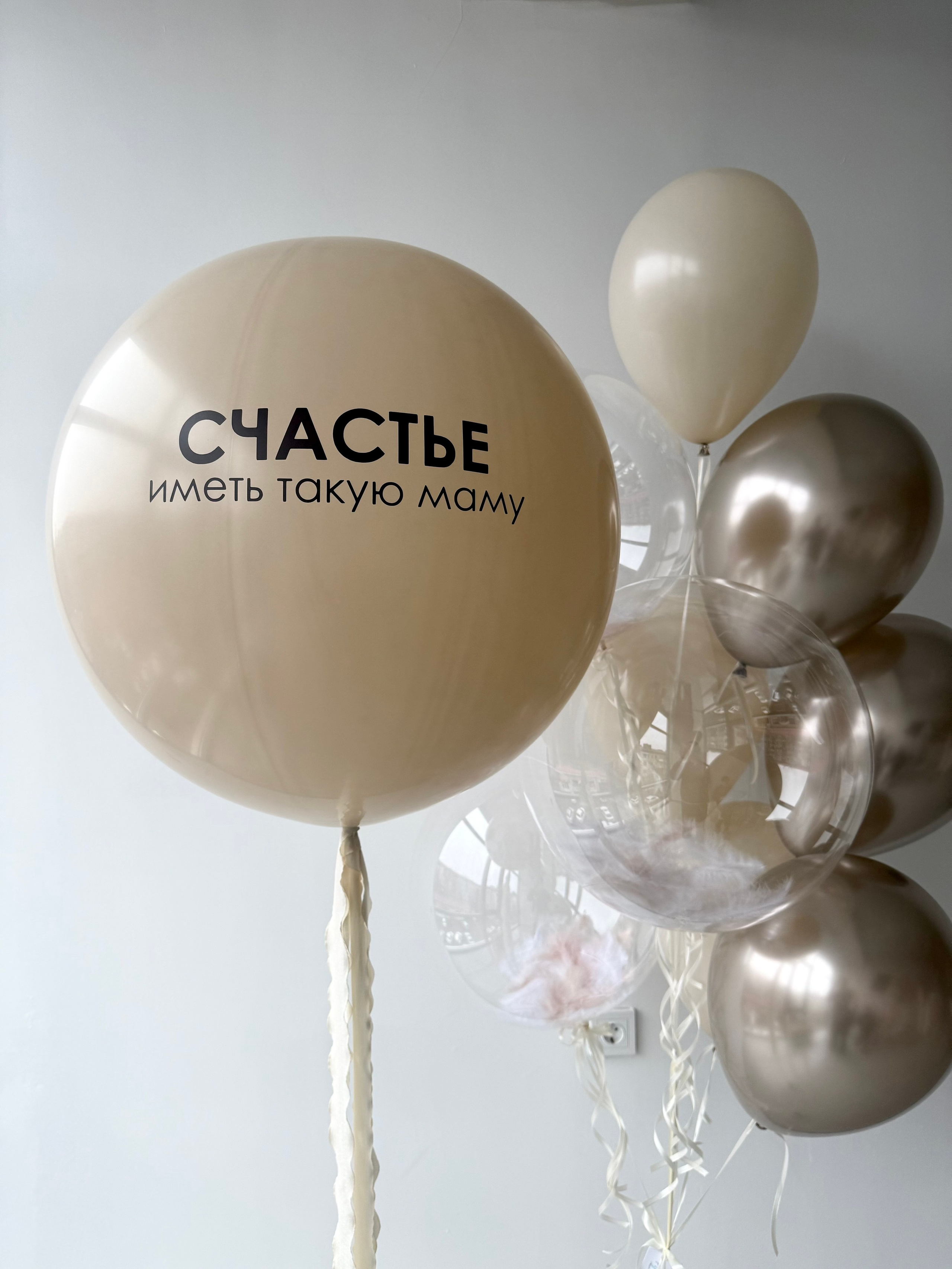 Для нее. Фабрика праздника