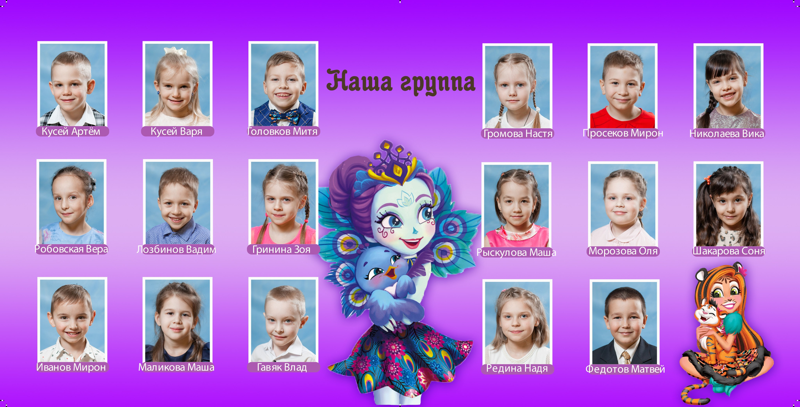 Энчантималс. Детский и семейный фотограф в Санкт-Петербурге Елизавета Сорокина