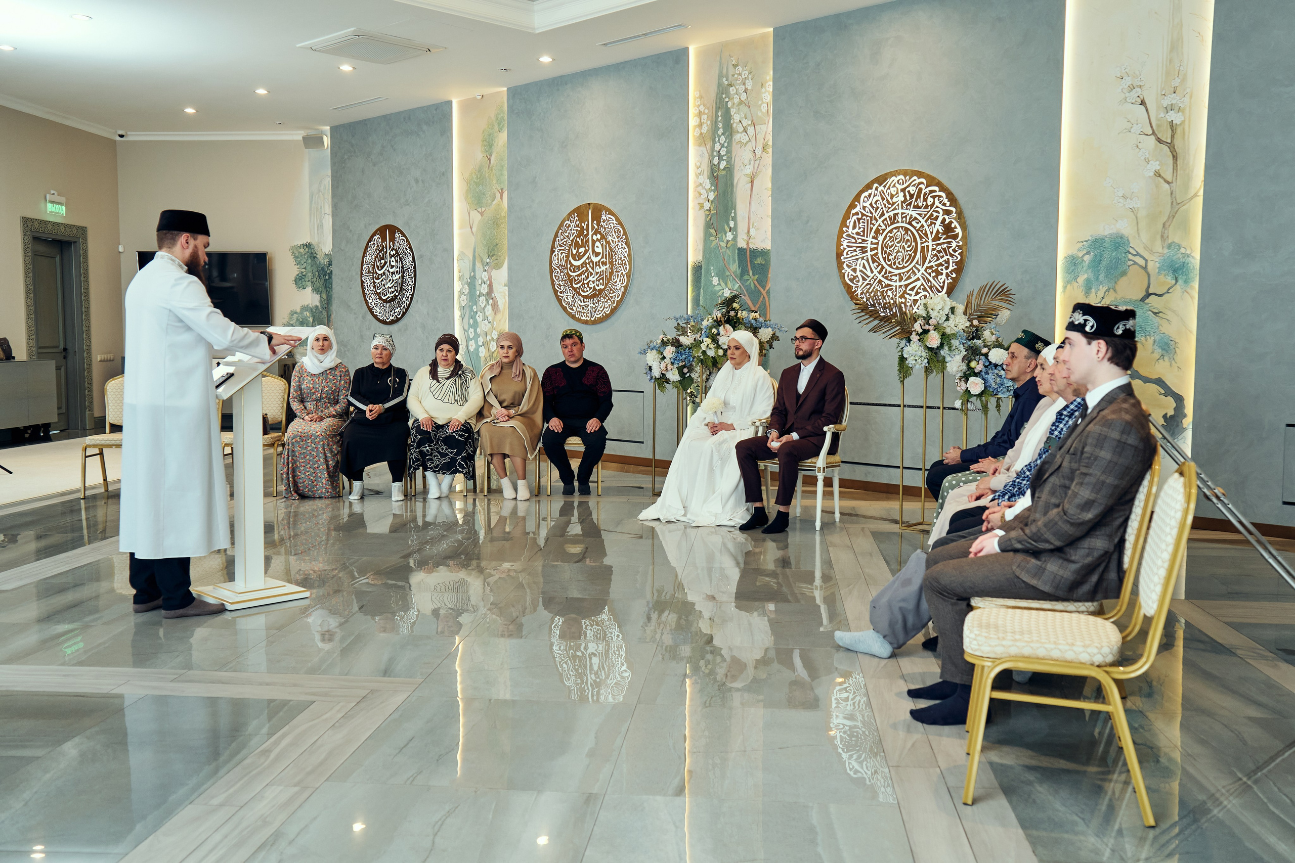 Никах. Фотограф Казань