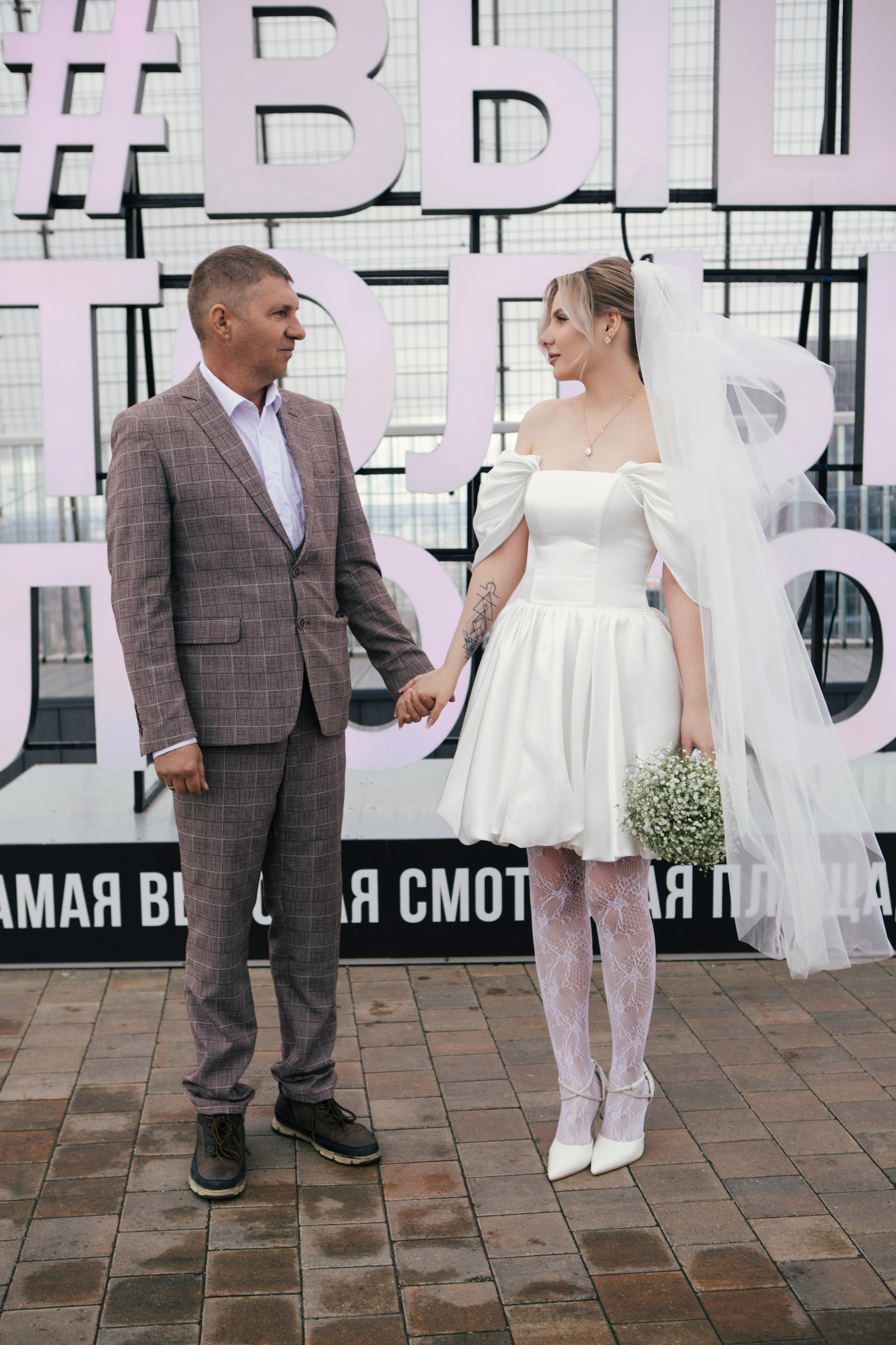 Вадим и Кристина. Фотограф в Курске Смирнов Евгений