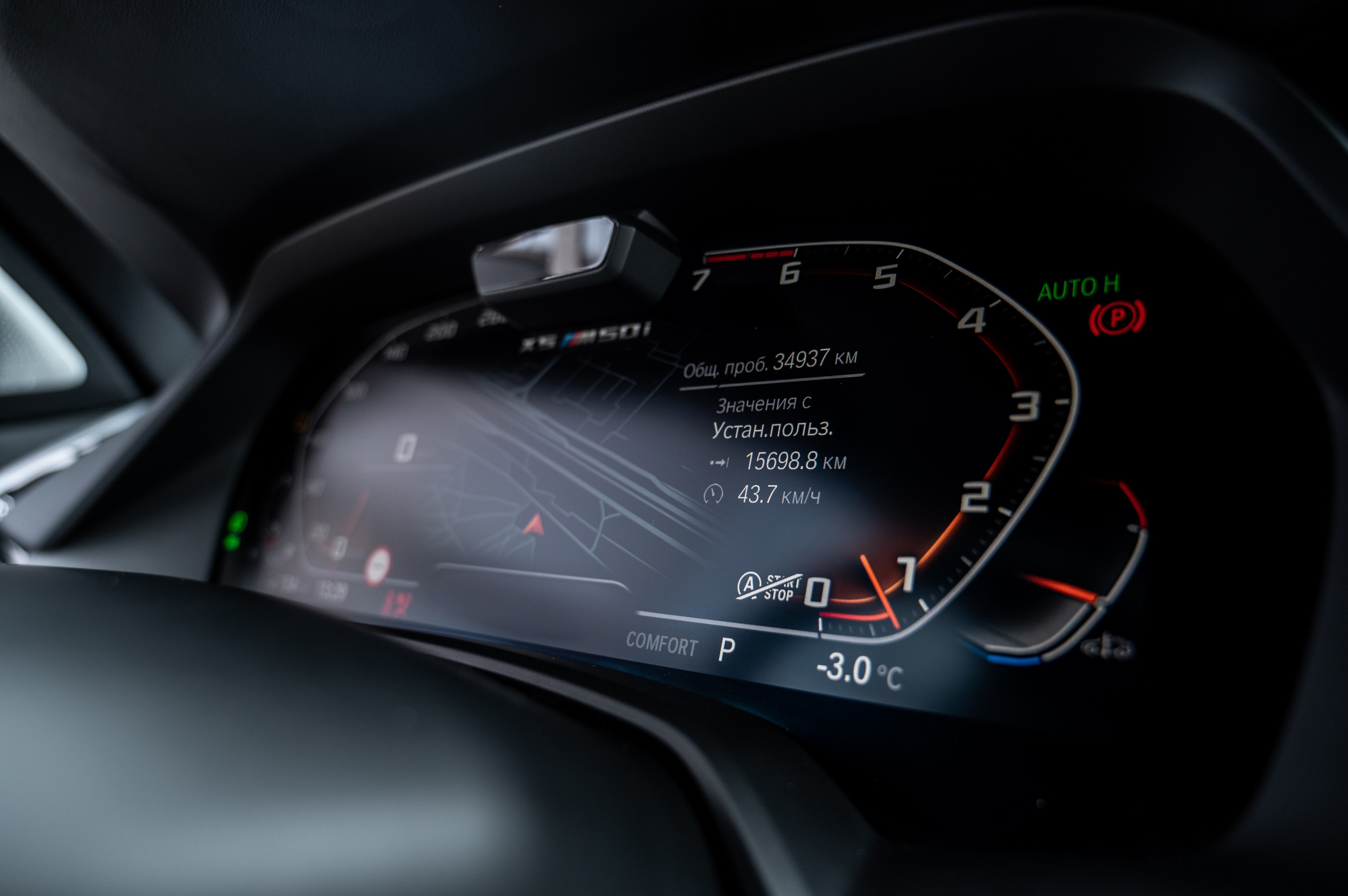 BMW X5 G05 M50i 2021. Автомобильный фотограф в Москве — Сидоров Дмитрий