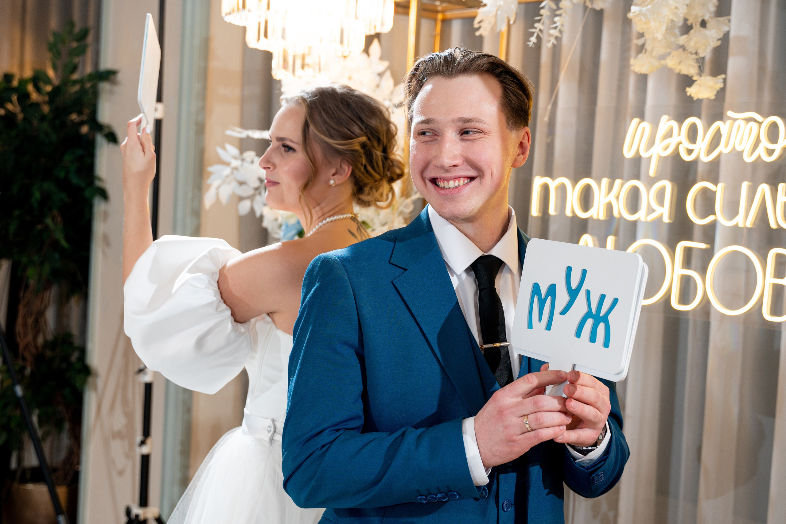 АЛЕКСЕЙ И ЕКАТЕРИНА. Фотограф на любое мероприятие