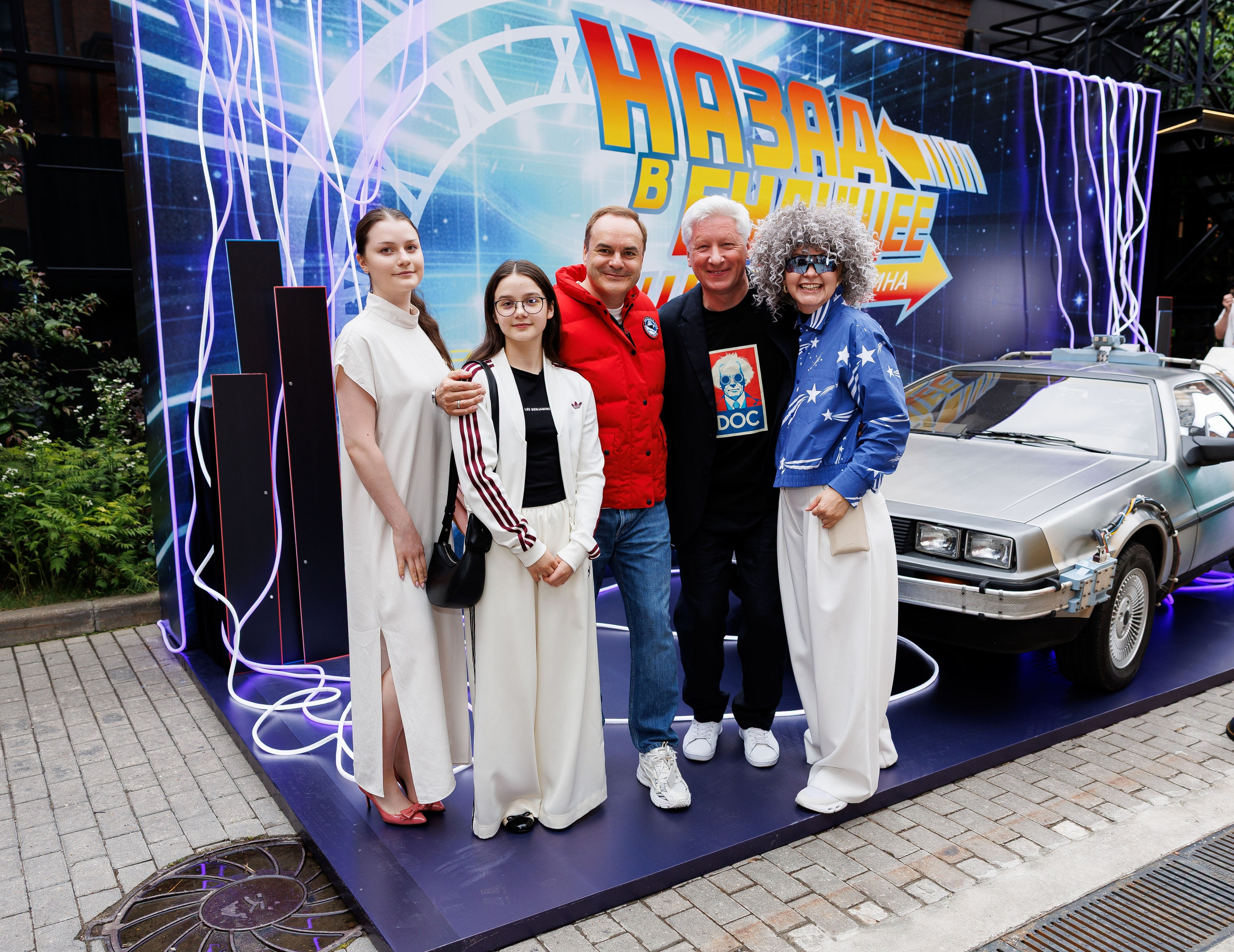 День Рождения «Назад в будущее». Репортажный фотограф/видеограф Артур Аванесян в Москве