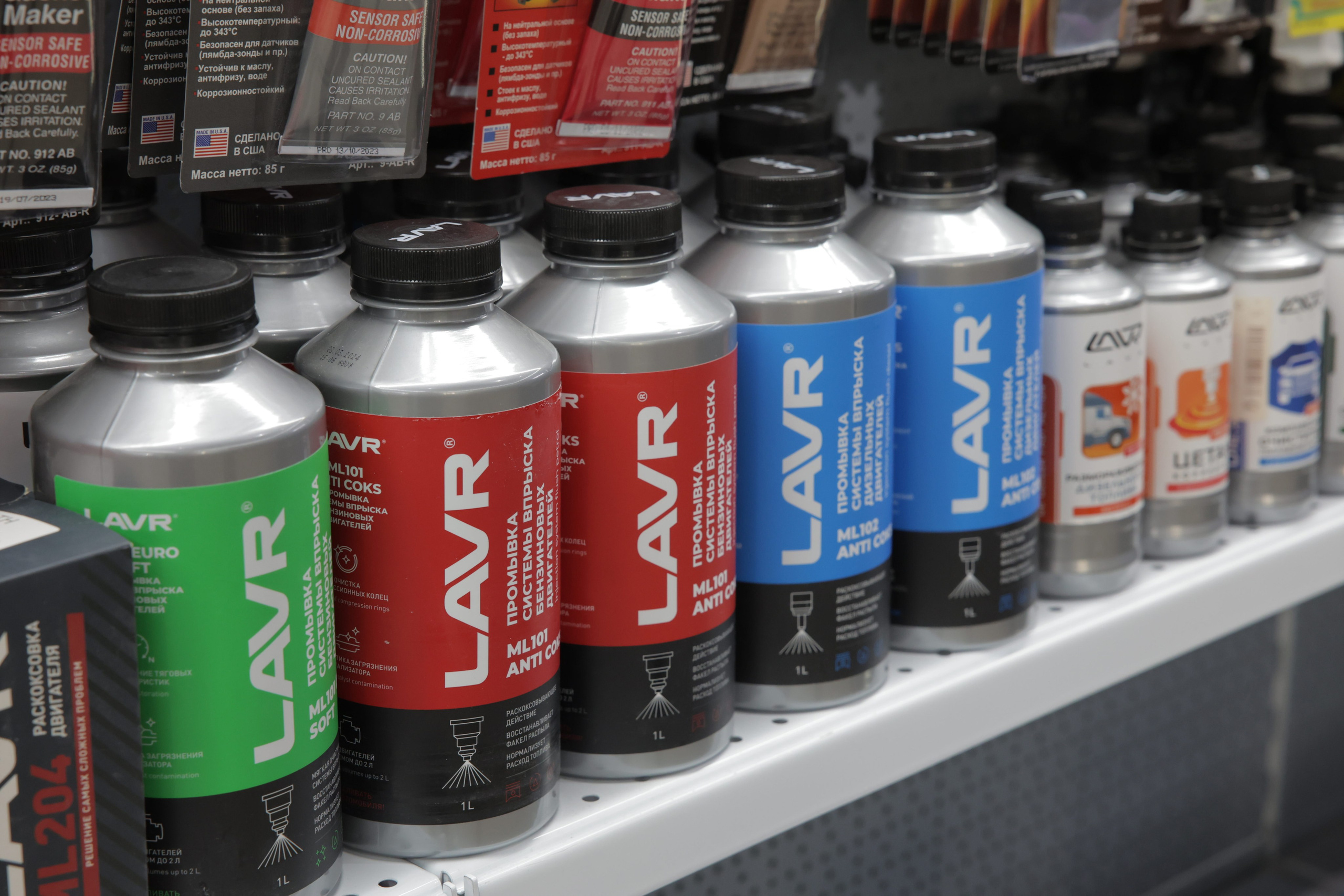 Комплекс «АвтоМиг» Магадан | автомагазин | автозапчасти | автосервис | автомойка