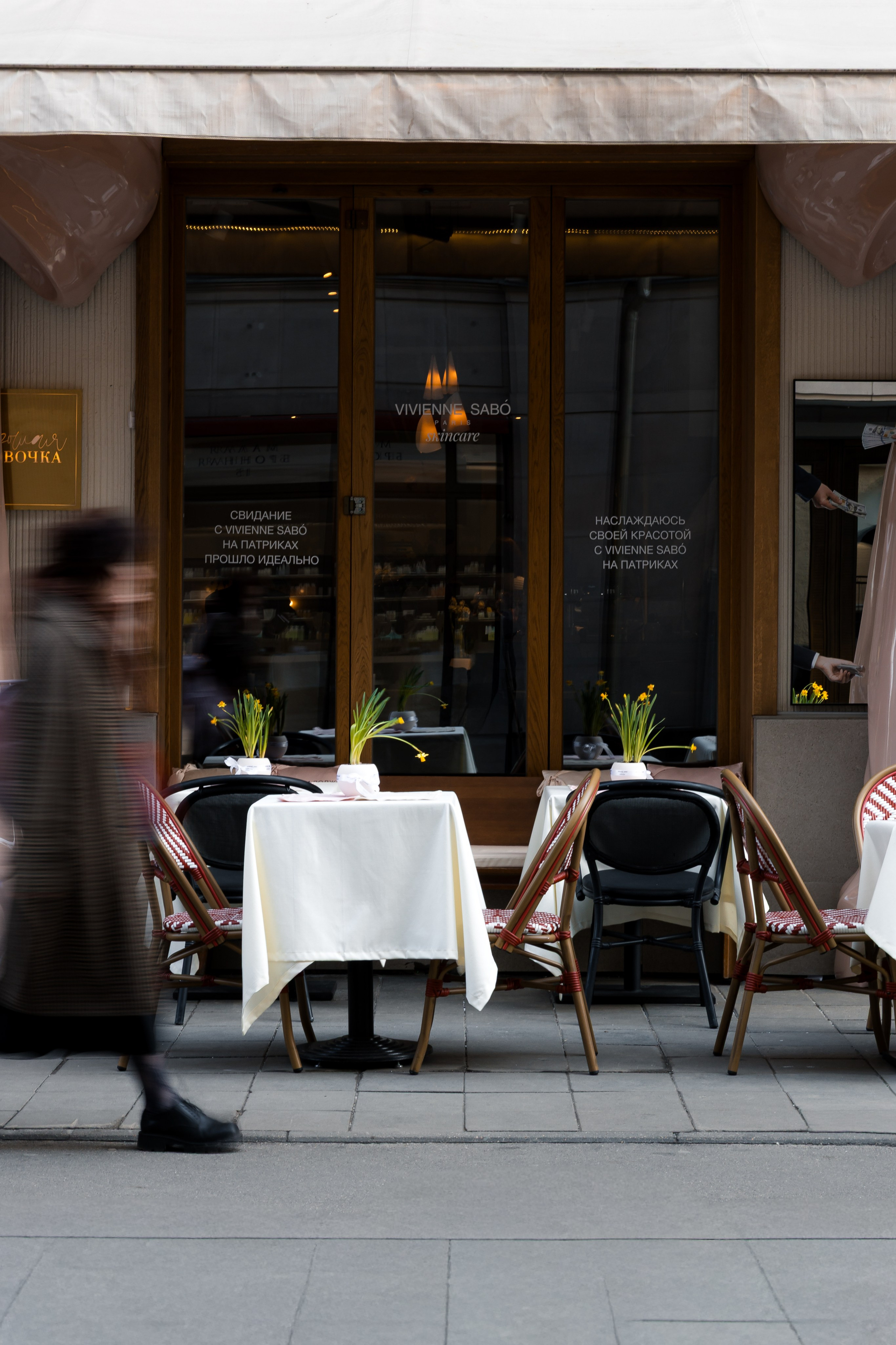 VIVIENNE SABO & ХОРОШАЯ ДЕВОЧКА. Репортажный фотограф Сурков Артем Москва