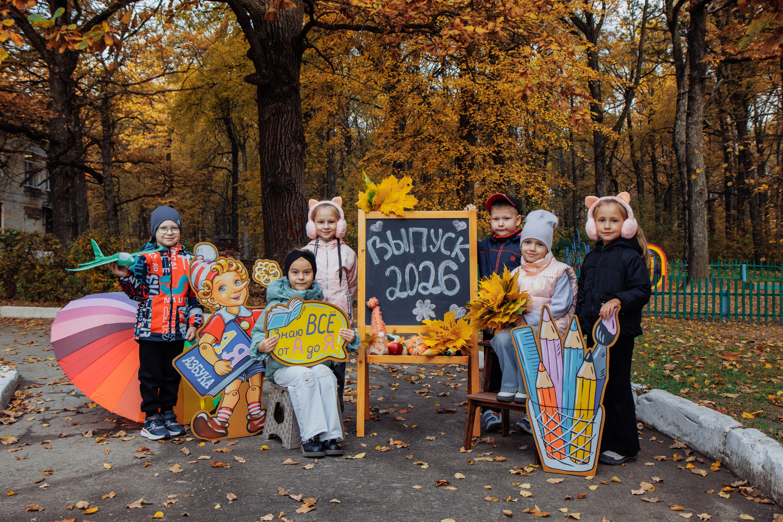 Уличные Детский сад. Семейный фотограф/Выпускные альбомы в Туле- Чекулаева Дарья