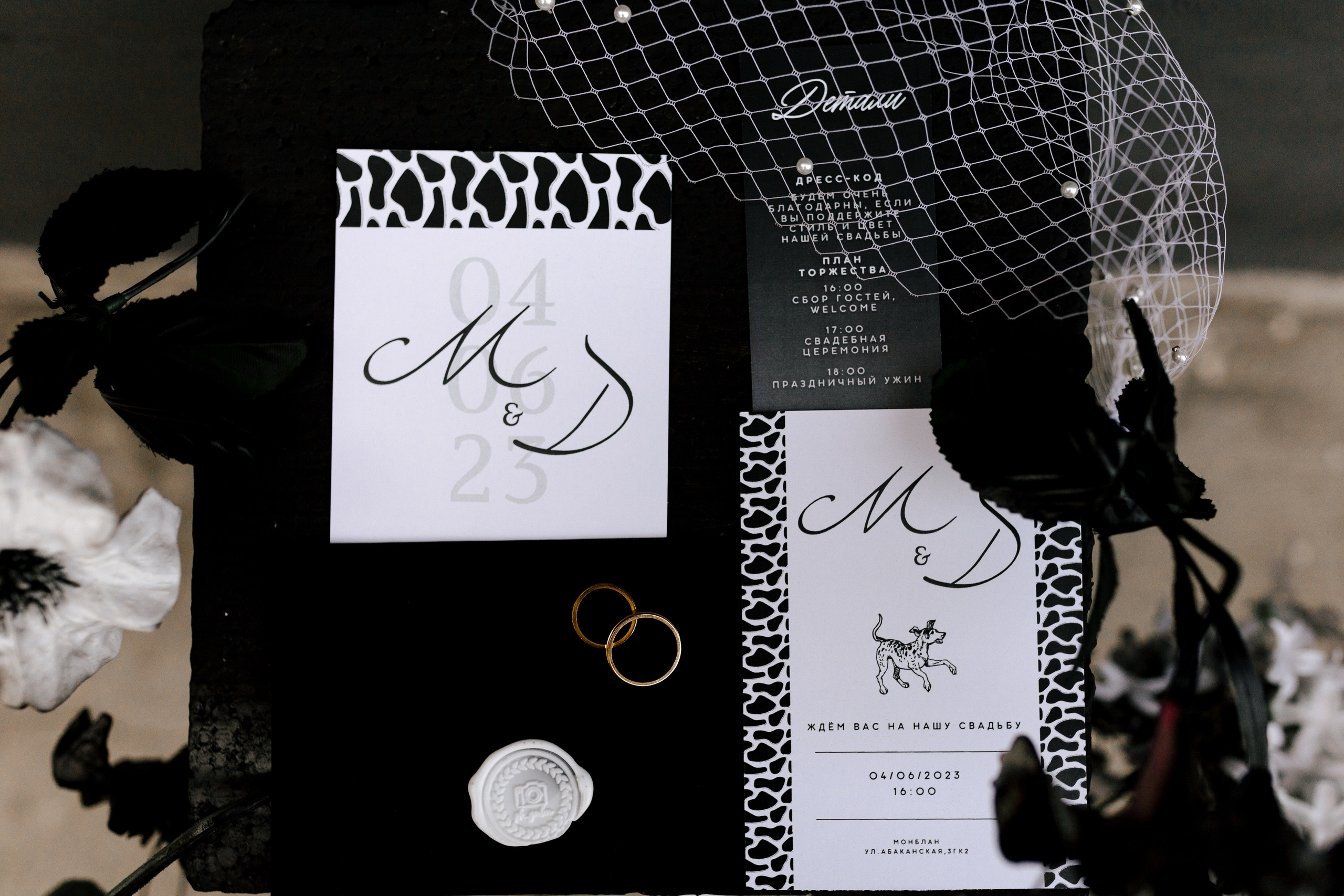 Max & Daria. Свадебный фотограф в Барнауле Юлия Гербер