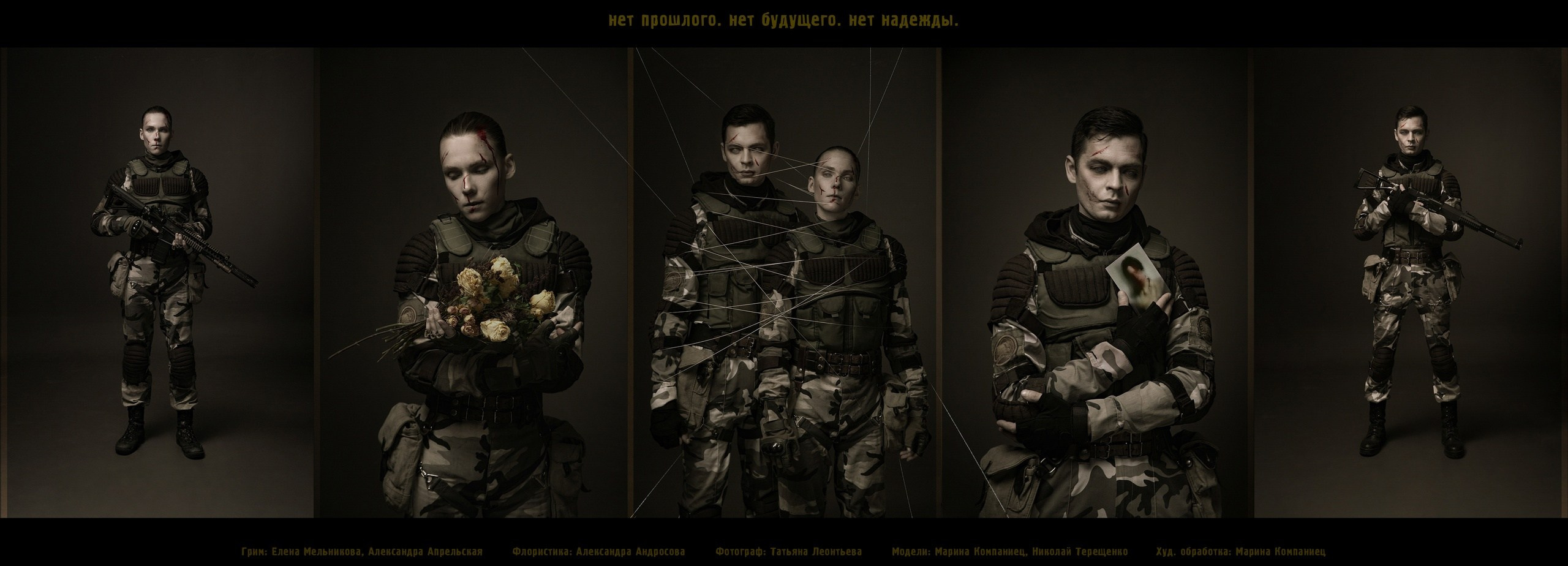 Творческое. Портретный и репортажный фотограф в Сосновом Бору и Санкт-Петербурге Леонтьева Татьяна