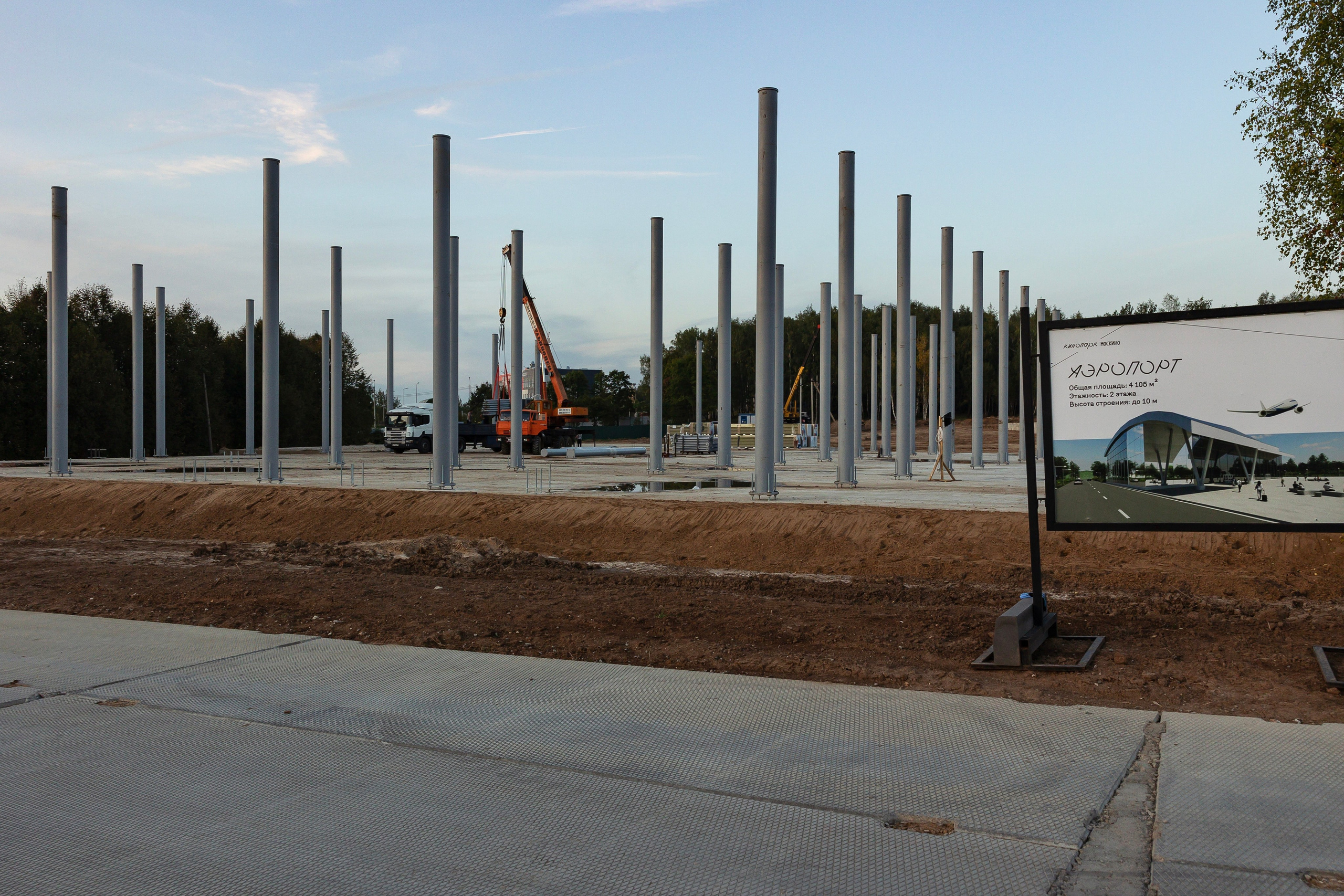 Кинопарк «Москино». Лисенкова Алиса — Фотограф, видеомейкер. Москва