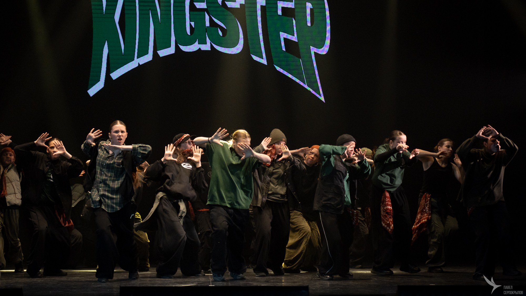 Отчетный концерт студии танца KingStep. Репортажный фотограф в Казани Павел Серпокрылов