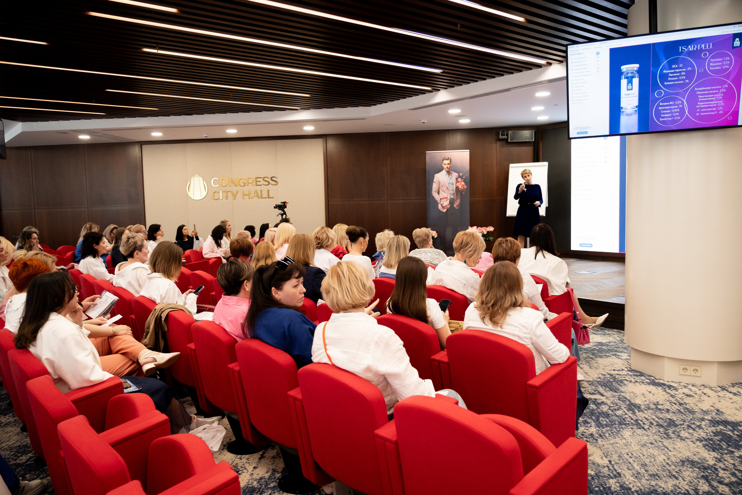 Brash System. Фотограф в Челябинске I Надин Палмер