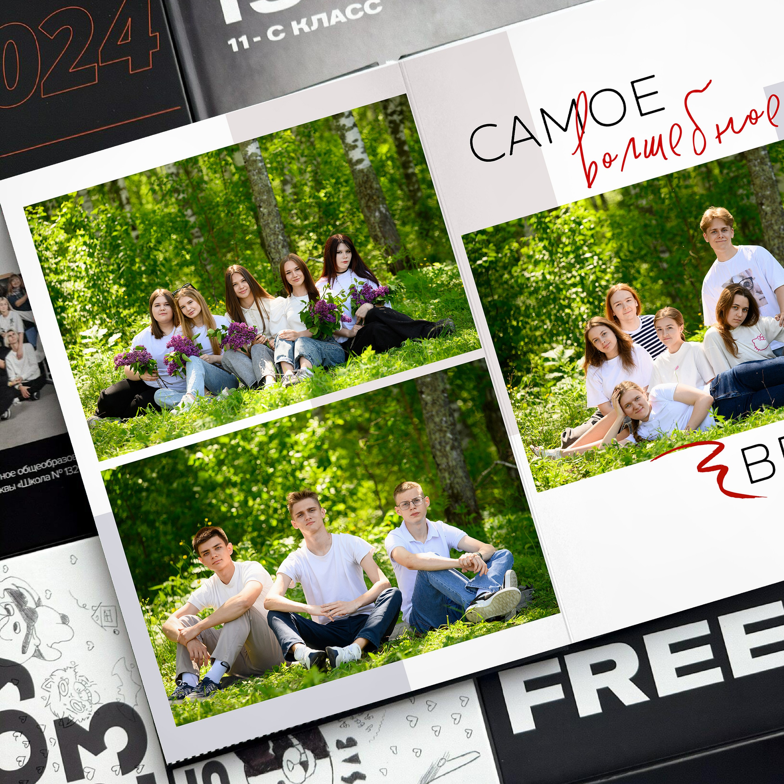 Мой класс 9-11. Фотоальбомы для выпускников школ и детских садов в Республике Алтай и за её пределами